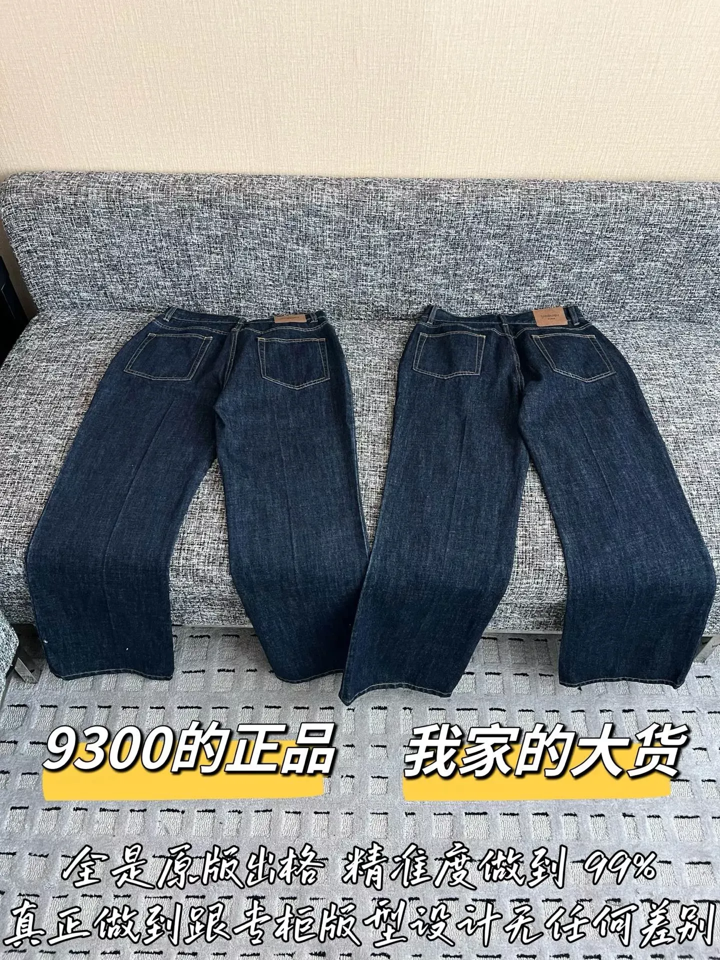 입생로랑 진청 데님 스트레이트 여성용 데님 팬츠 상세 이미지 9