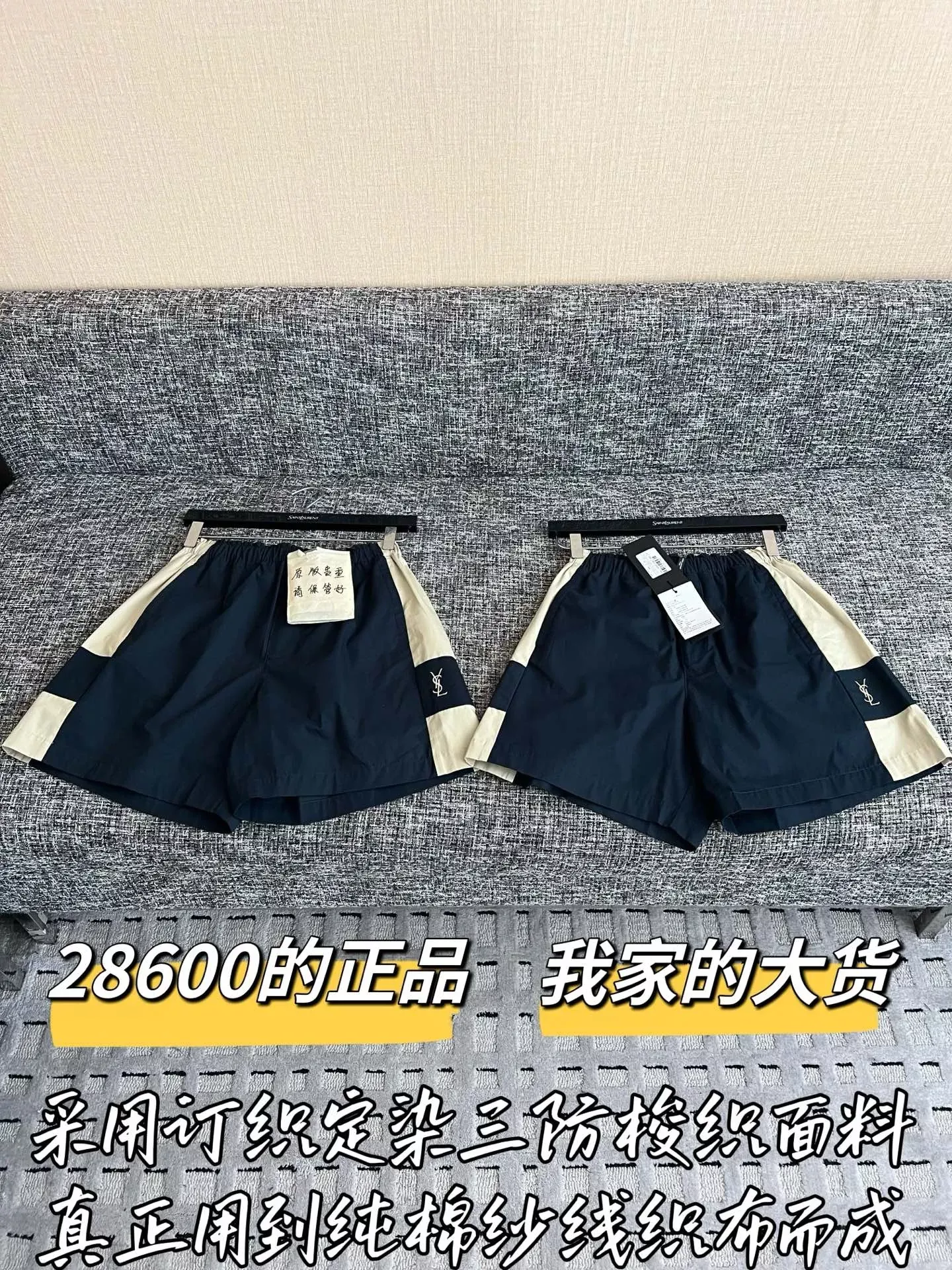 입생로랑 삼방 우븐 여성용 하프 팬츠 상세 이미지 1