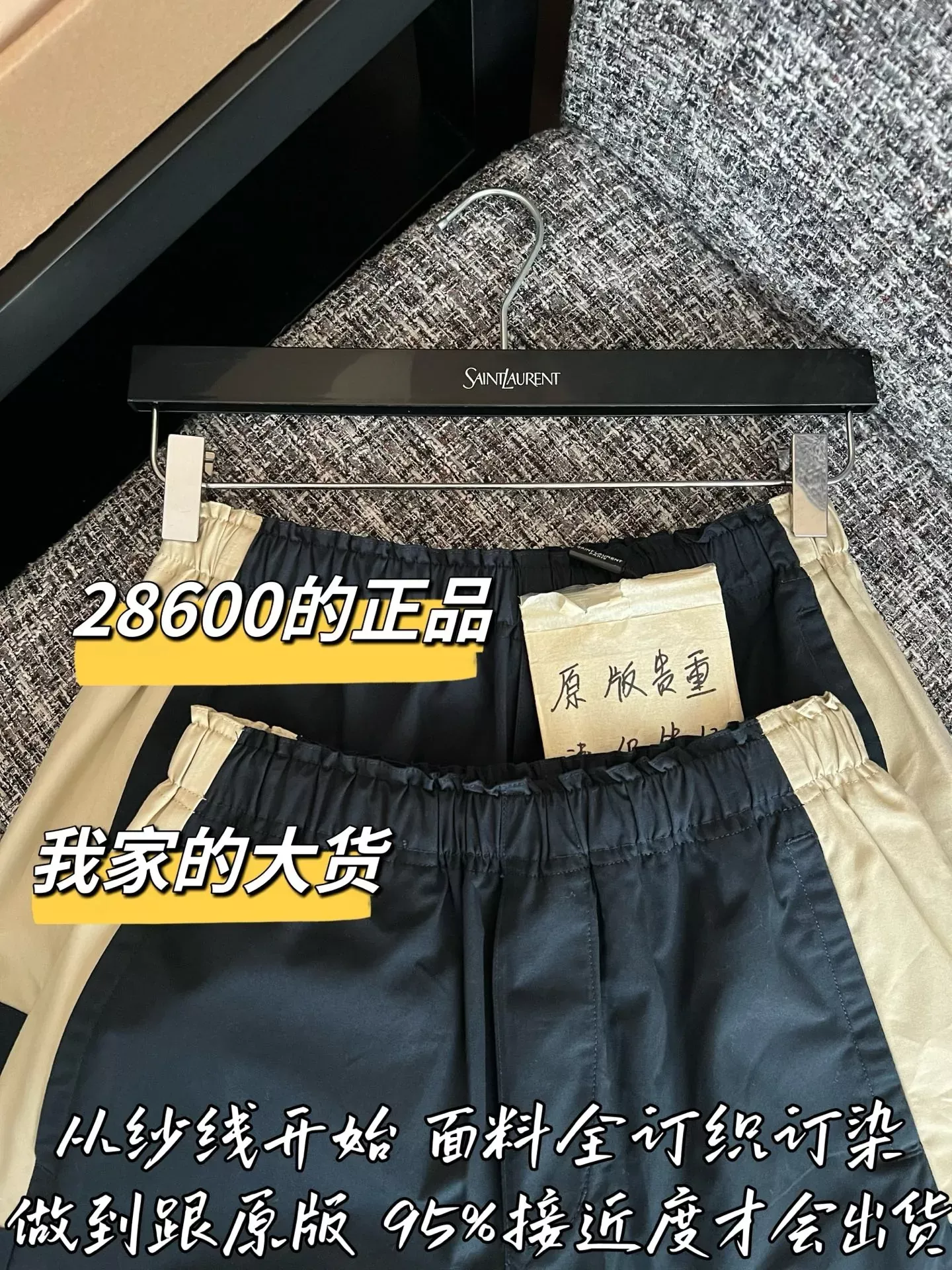 입생로랑 삼방 우븐 여성용 하프 팬츠 상세 이미지 2