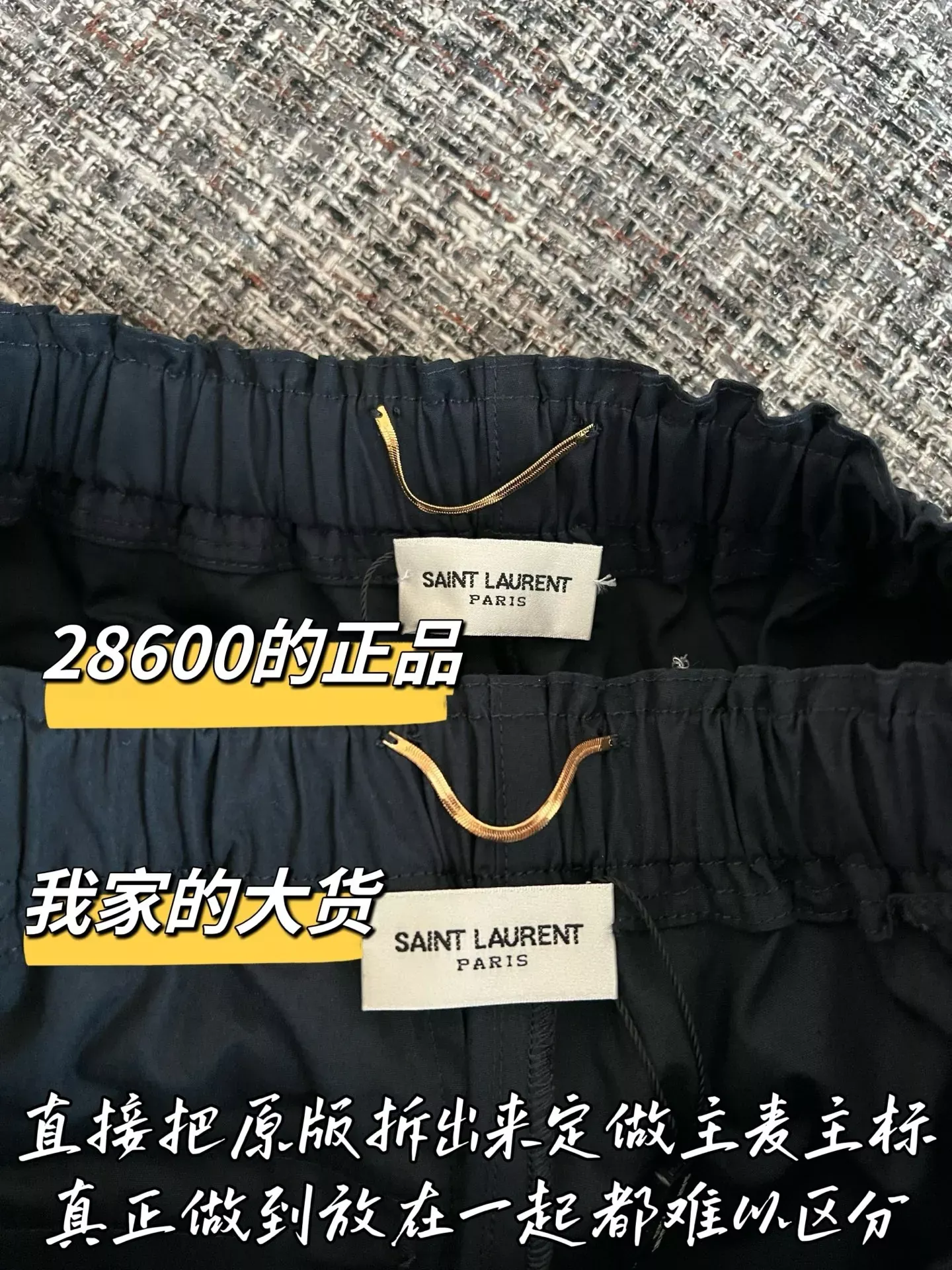 입생로랑 삼방 우븐 여성용 하프 팬츠 상세 이미지 3