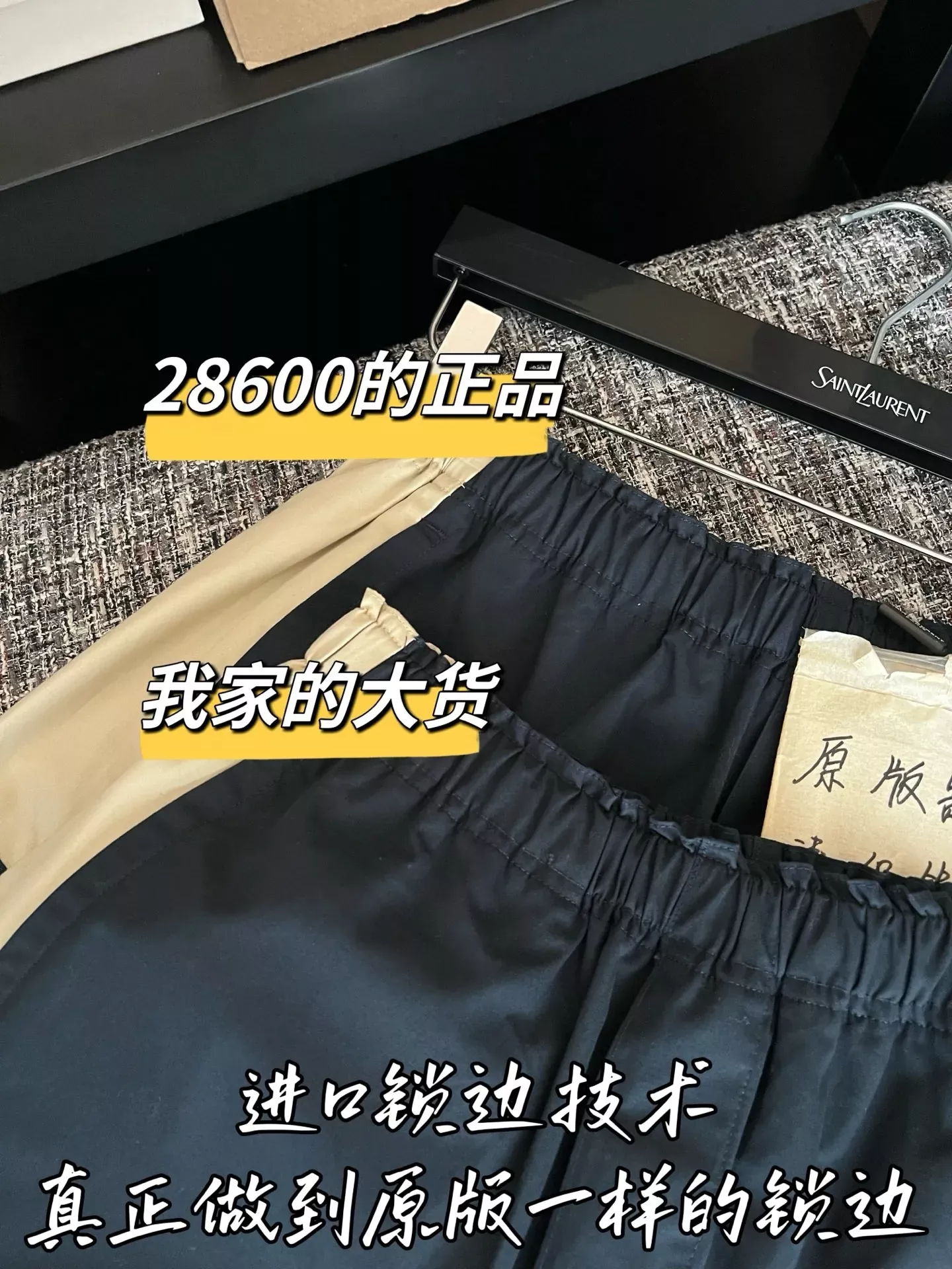입생로랑 삼방 우븐 여성용 하프 팬츠 상세 이미지 4