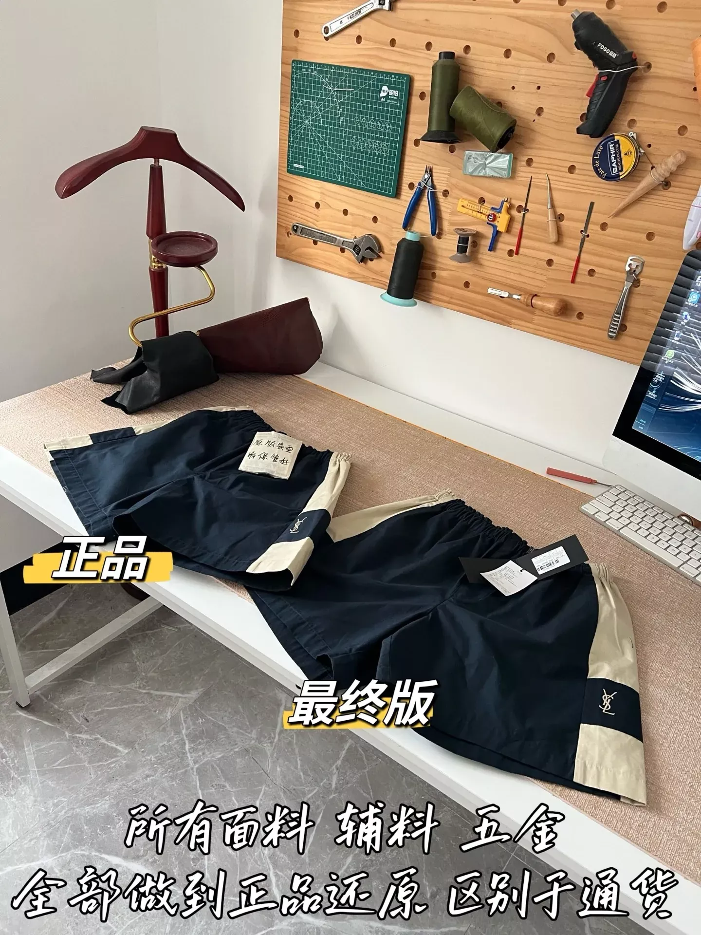 입생로랑 삼방 우븐 여성용 하프 팬츠 상세 이미지 45