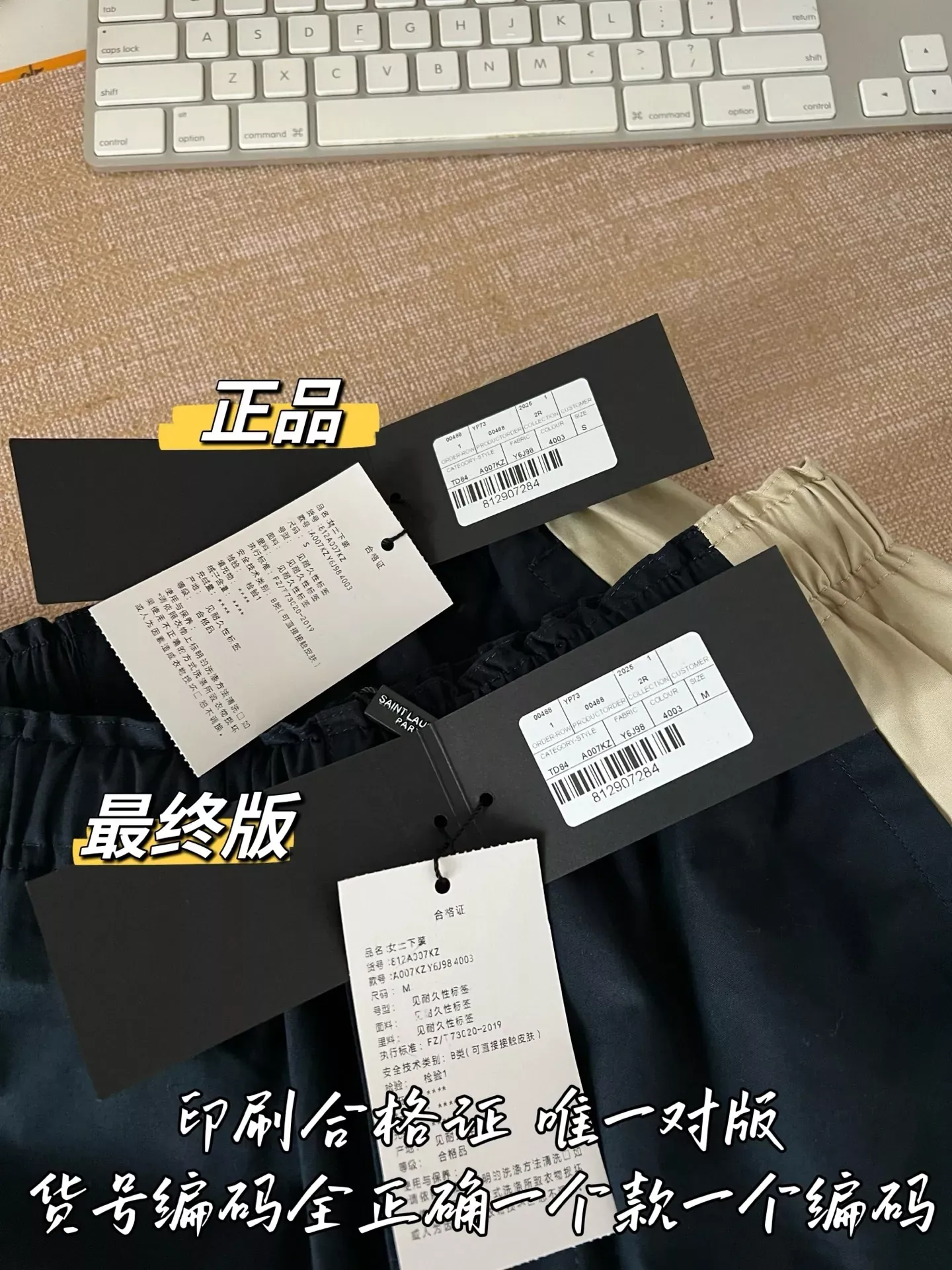 입생로랑 삼방 우븐 여성용 하프 팬츠 상세 이미지 49