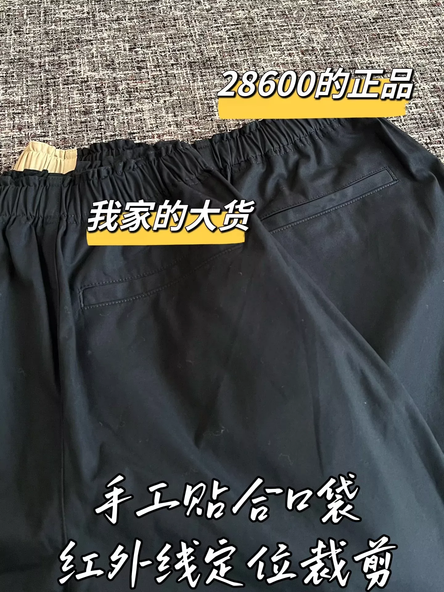 입생로랑 삼방 우븐 여성용 하프 팬츠 상세 이미지 5