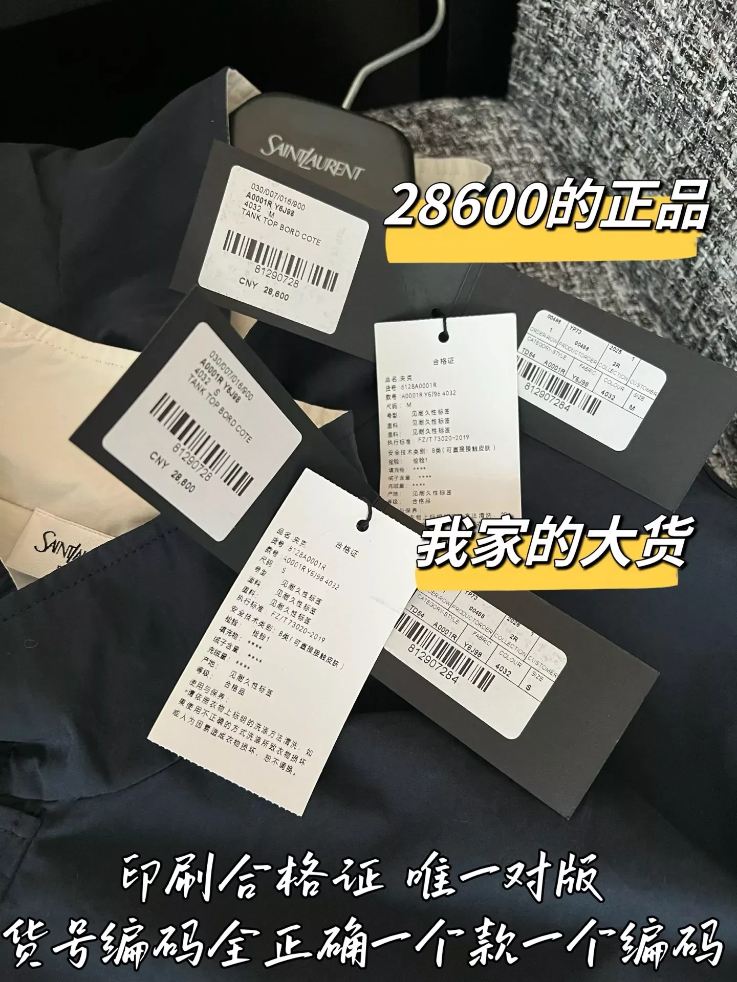 입생로랑 삼방 우븐 여성용 하프 팬츠 상세 이미지 8