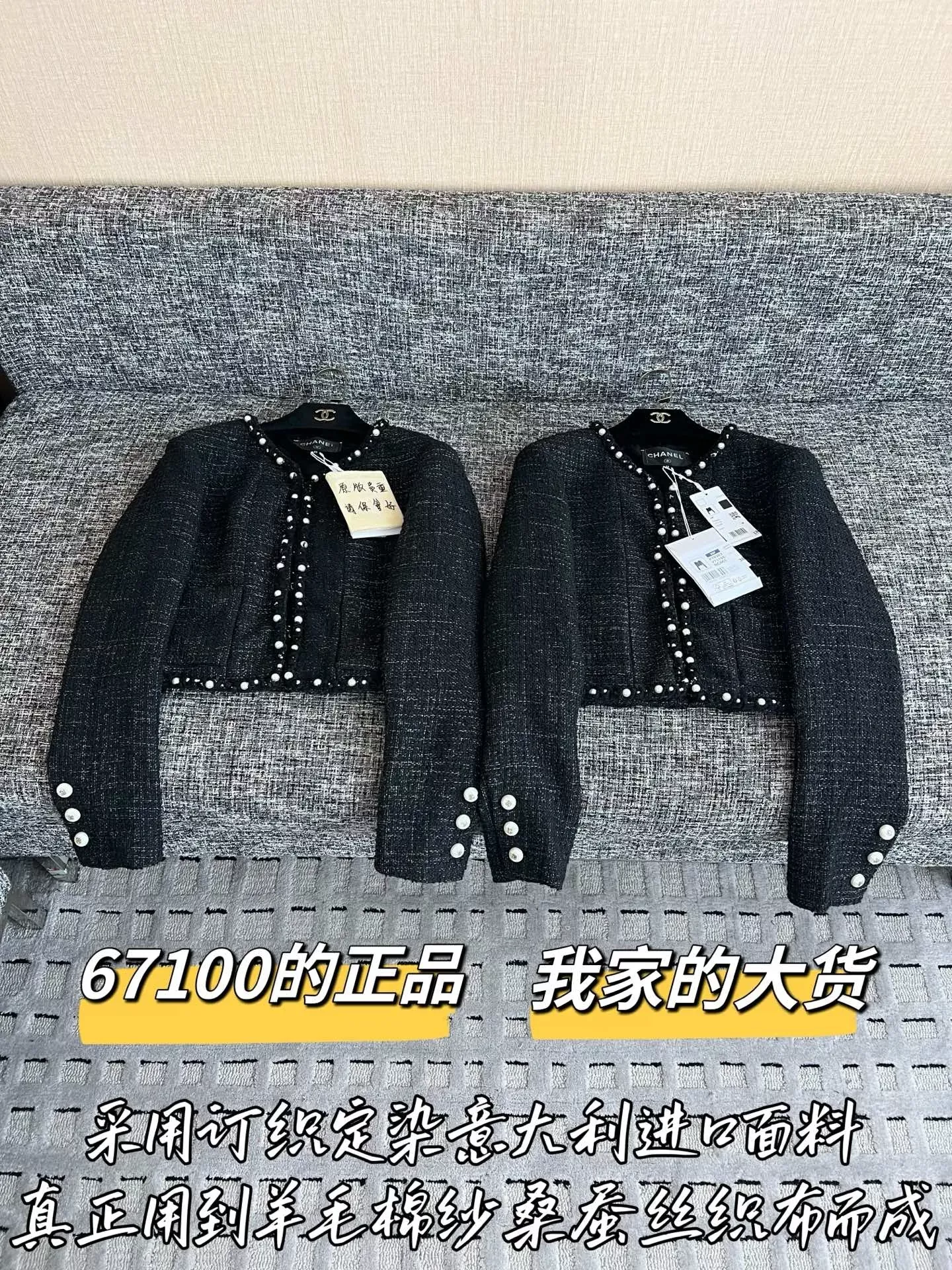 샤넬 크롭 버튼 디테일 여성용 트위드 재킷 상세 이미지 1