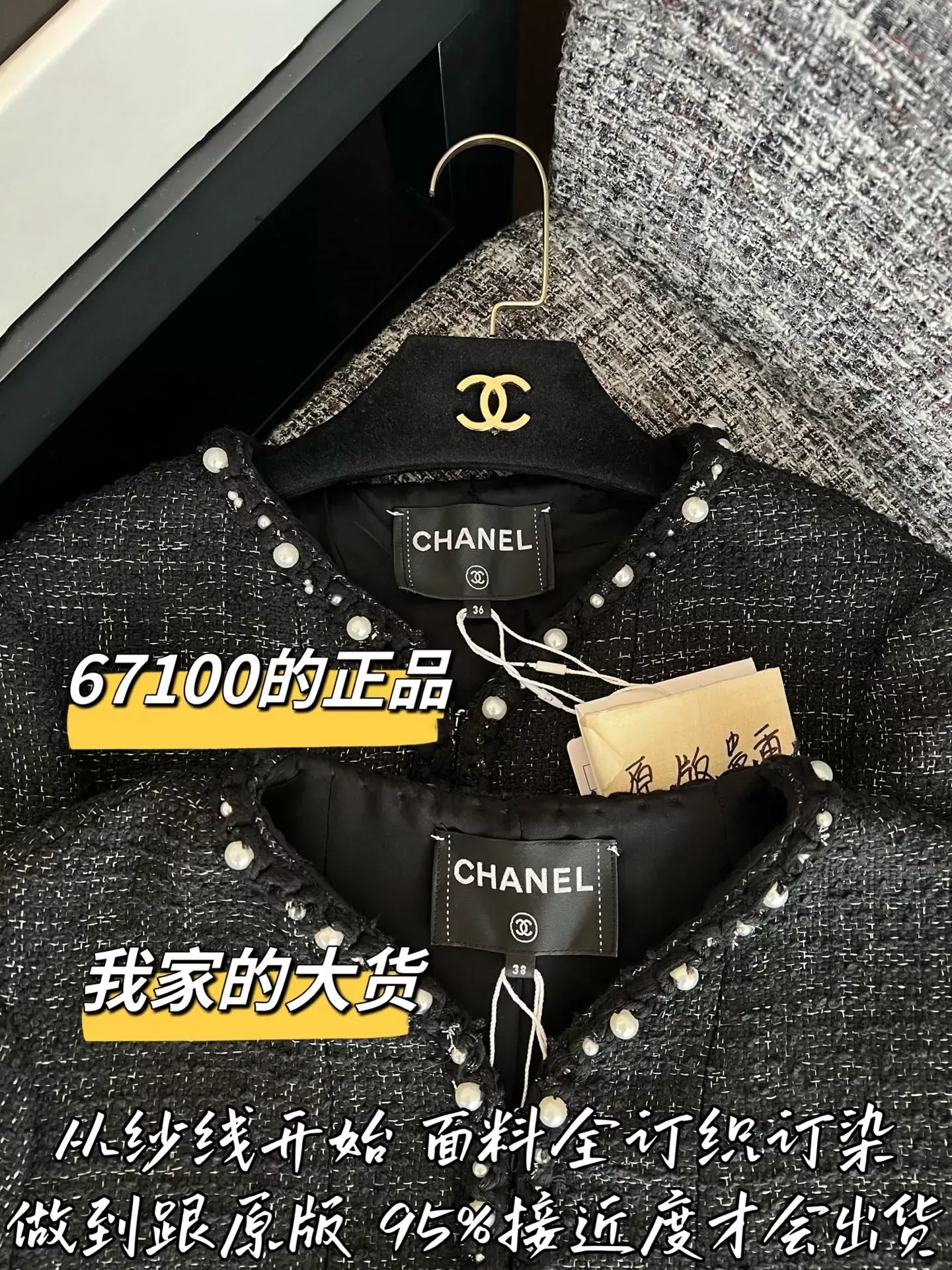 샤넬 크롭 버튼 디테일 여성용 트위드 재킷 상세 이미지 2
