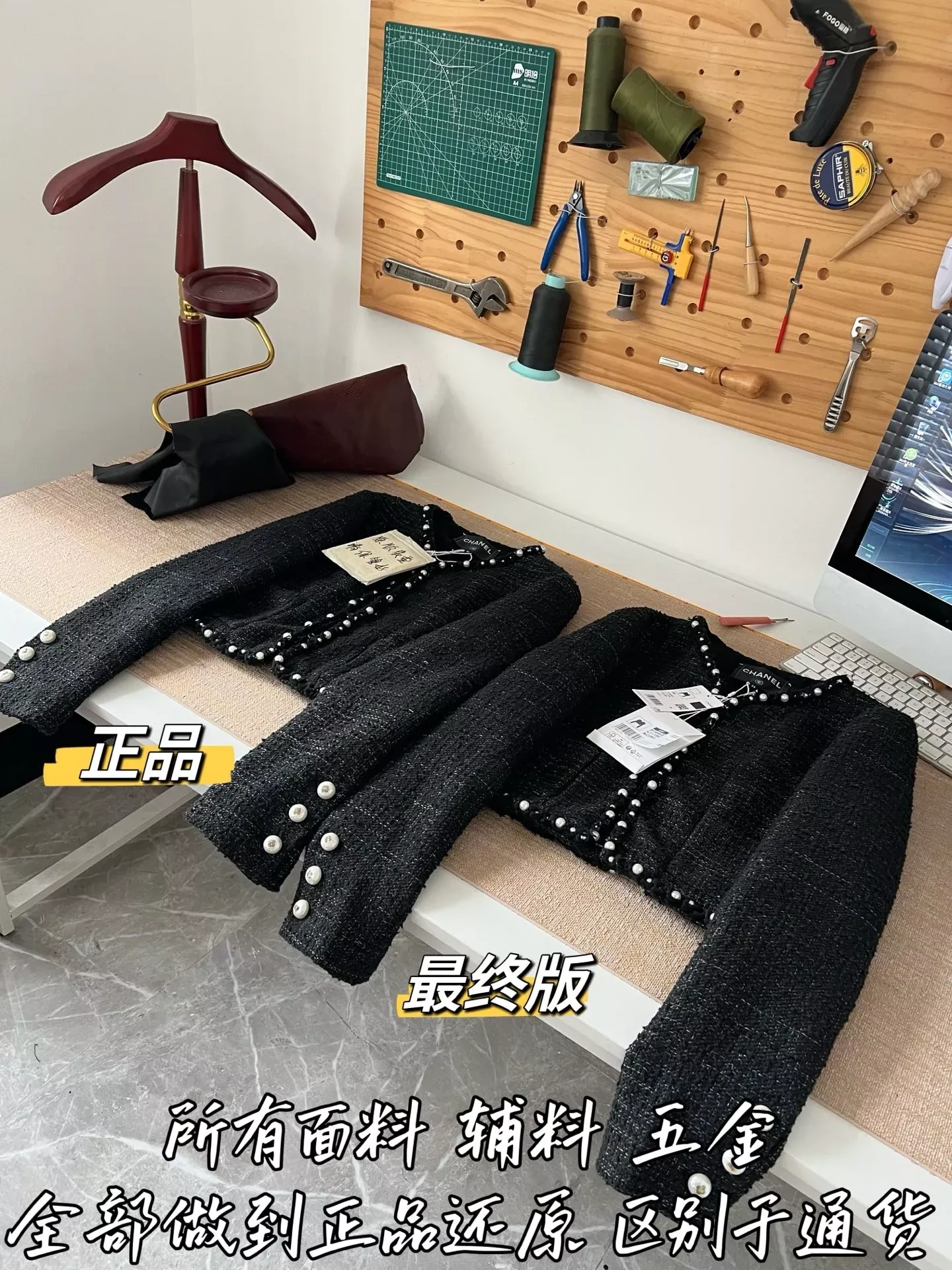 샤넬 크롭 버튼 디테일 여성용 트위드 재킷 상세 이미지 45