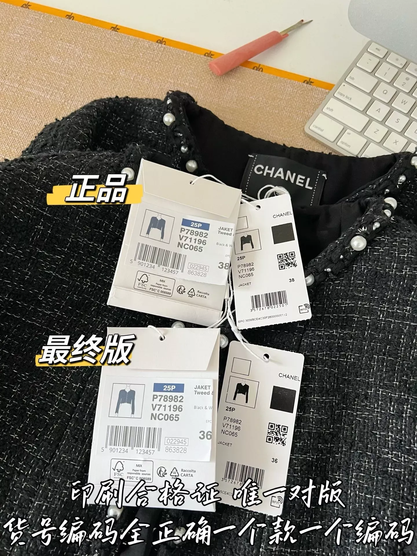 샤넬 크롭 버튼 디테일 여성용 트위드 재킷 상세 이미지 48