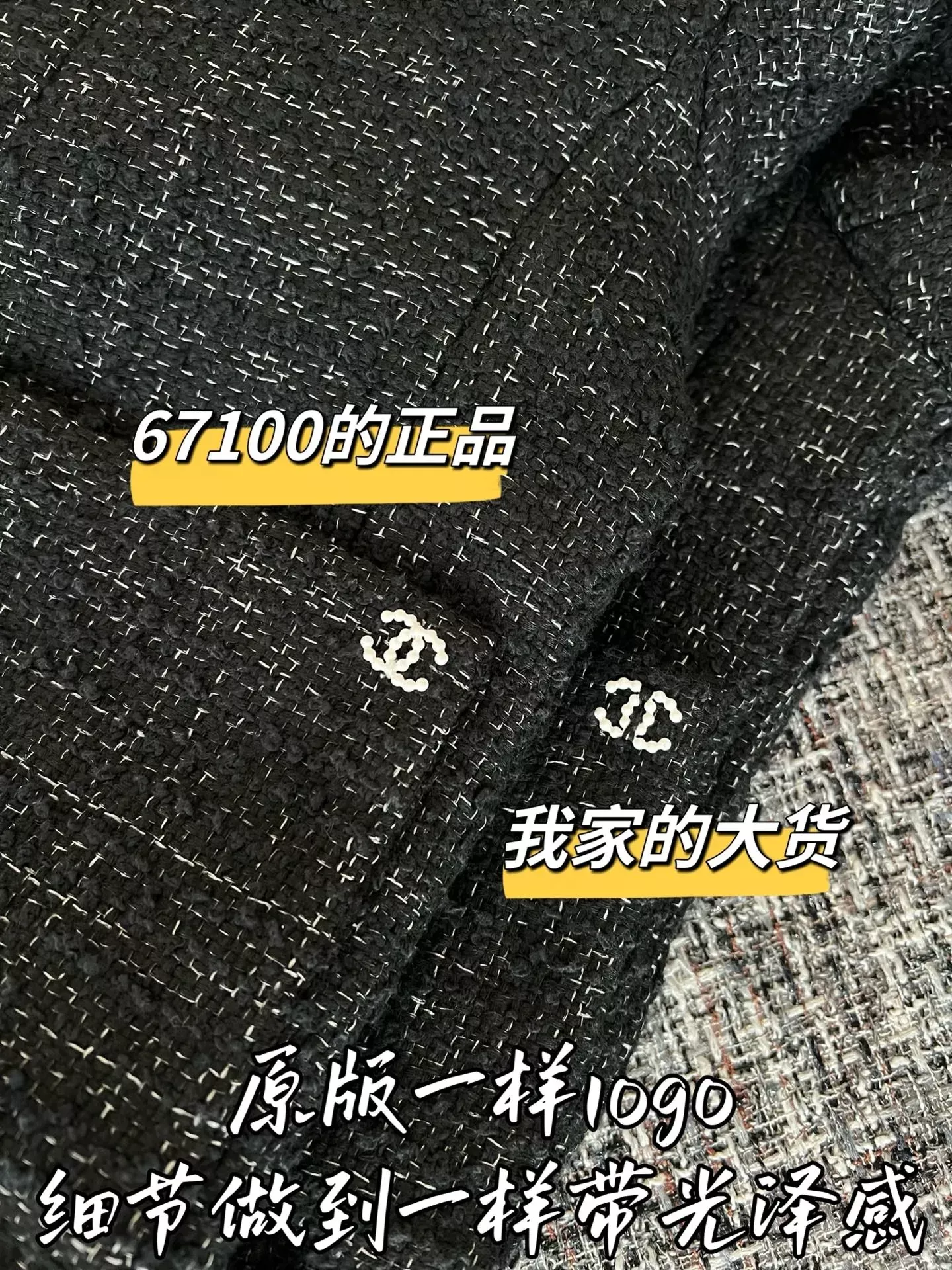 샤넬 크롭 버튼 디테일 여성용 트위드 재킷 상세 이미지 5
