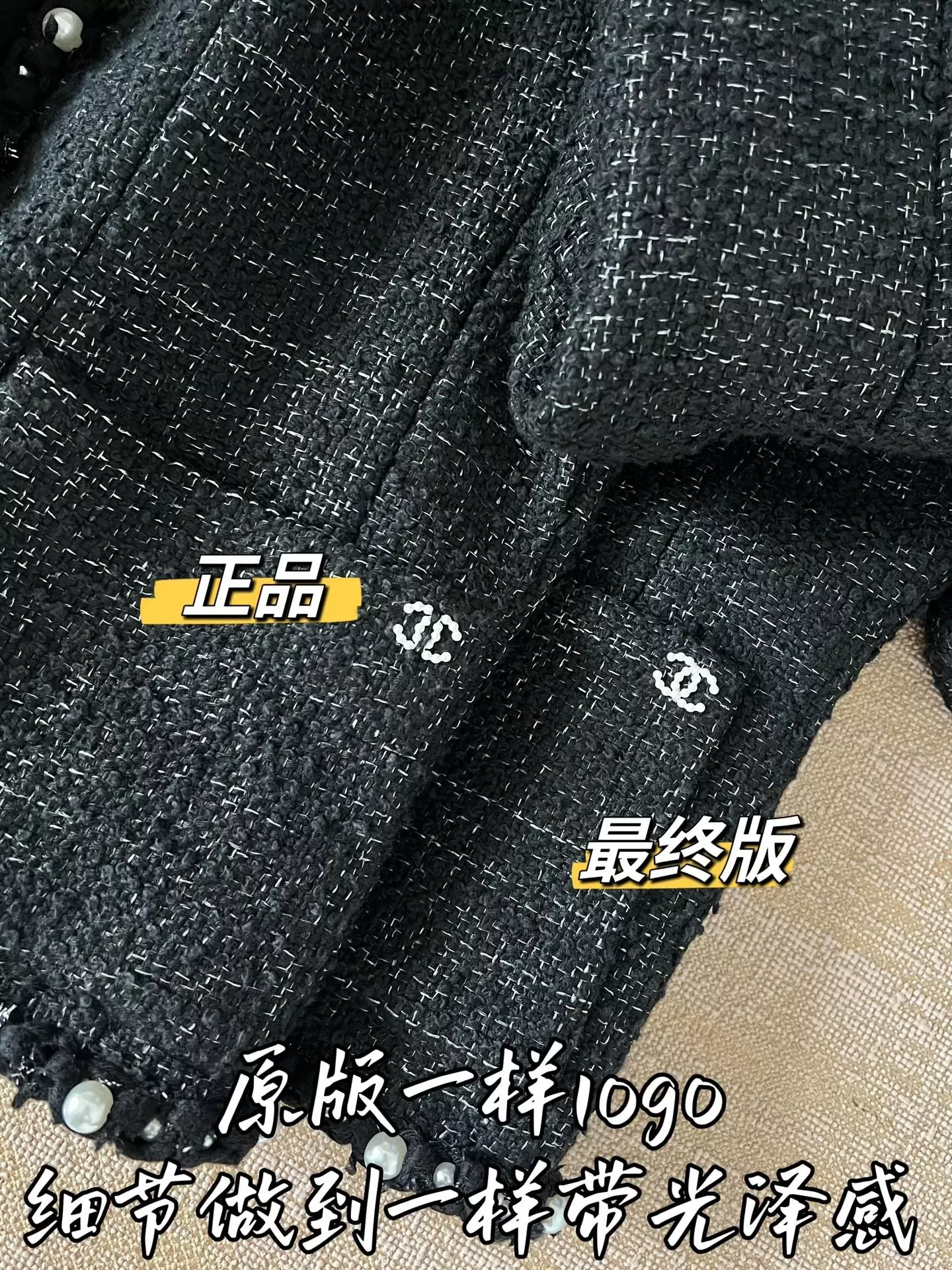 샤넬 크롭 버튼 디테일 여성용 트위드 재킷 상세 이미지 50