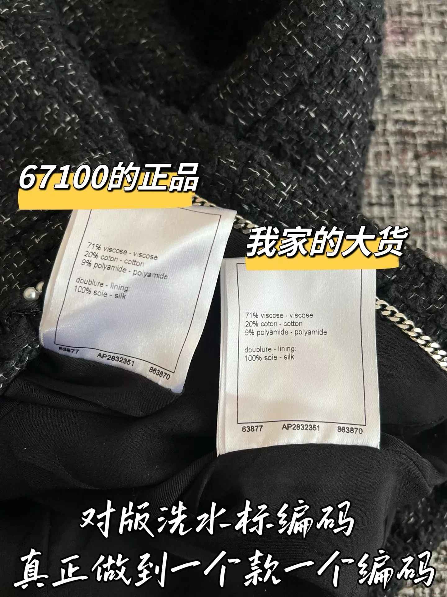 샤넬 크롭 버튼 디테일 여성용 트위드 재킷 상세 이미지 7