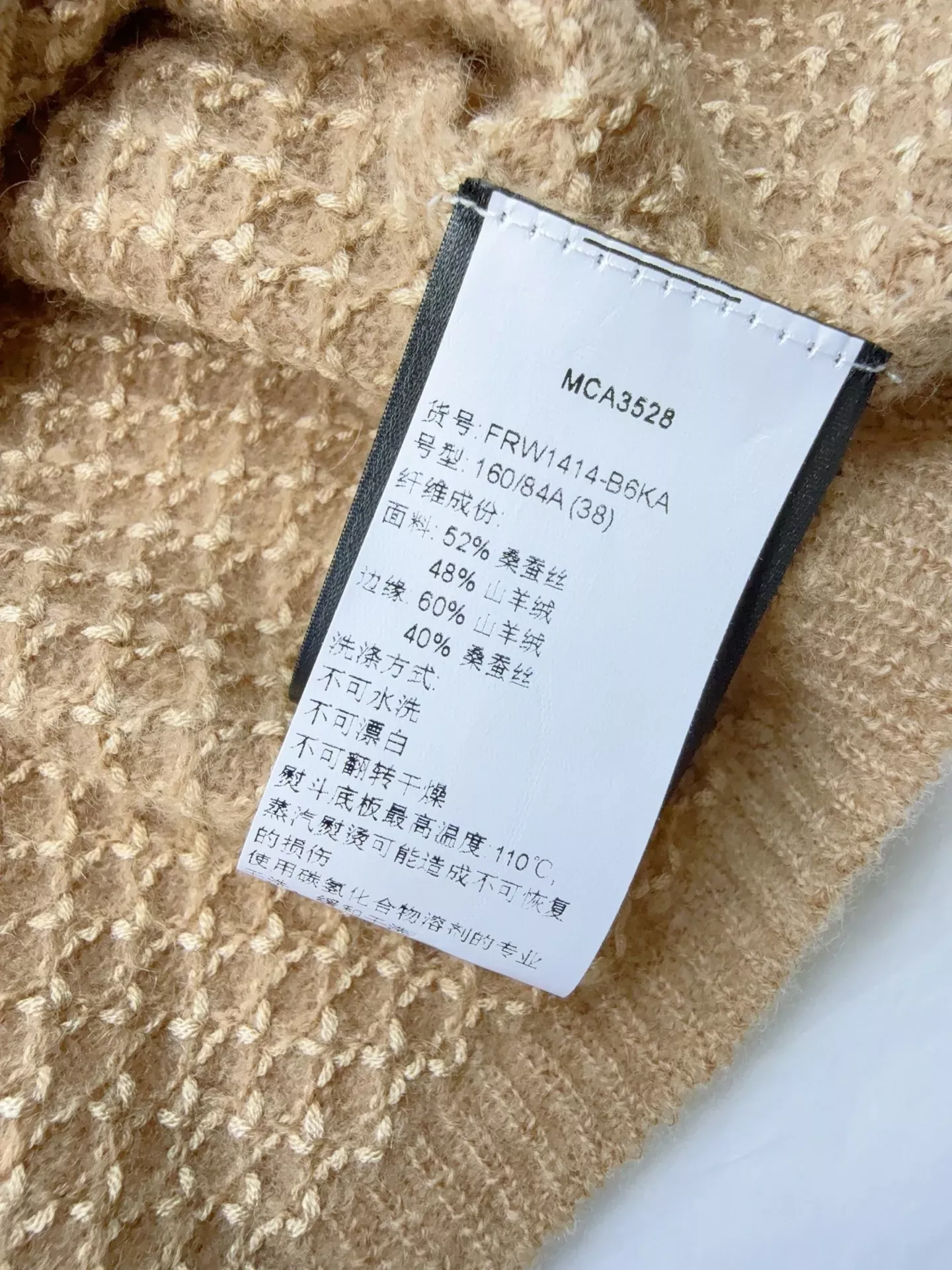 브루넬로쿠치넬리 브이넥 자카드 반소매 여성용 반소매 가디건 상세 이미지 8