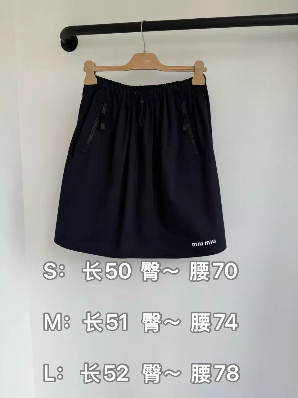 미우미우 배색 자수 코튼 여성용 미니 스커트 상세 이미지 10