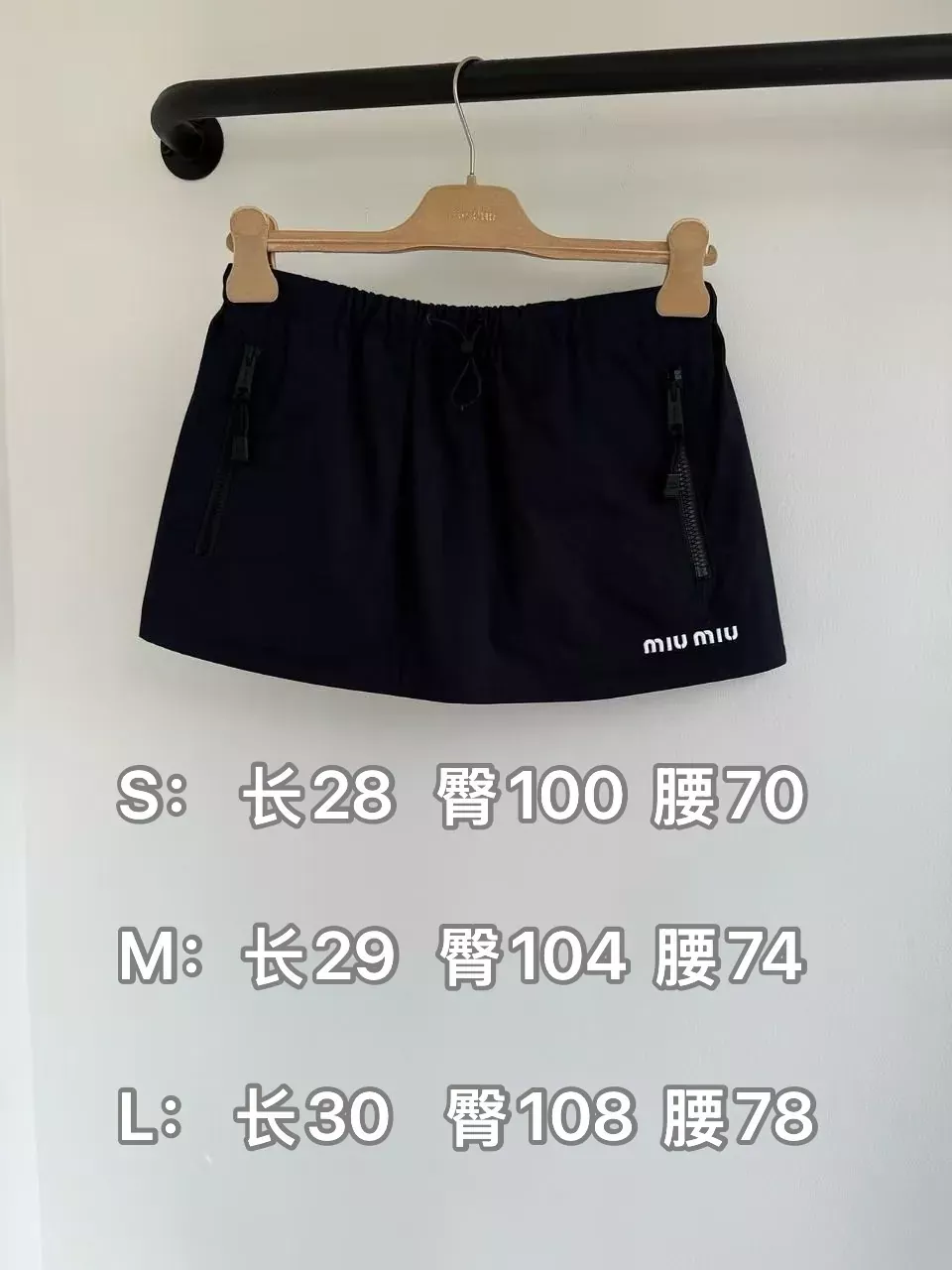 미우미우 배색 자수 코튼 여성용 미니 스커트 상세 이미지 10