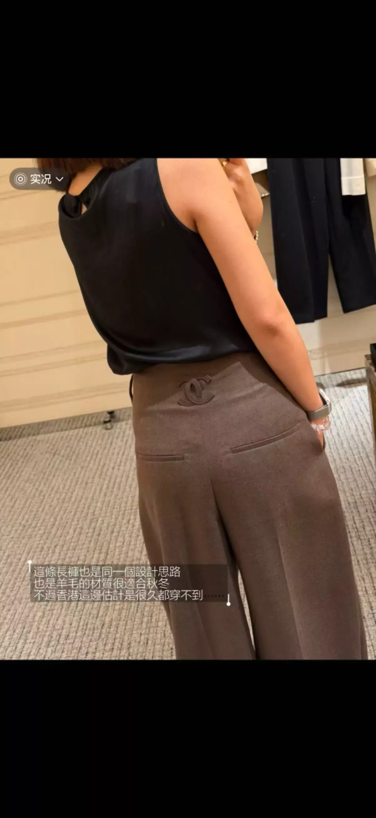 샤넬 자카드 포켓 장식 여성용 캐쥬얼 팬츠 상세 이미지 12
