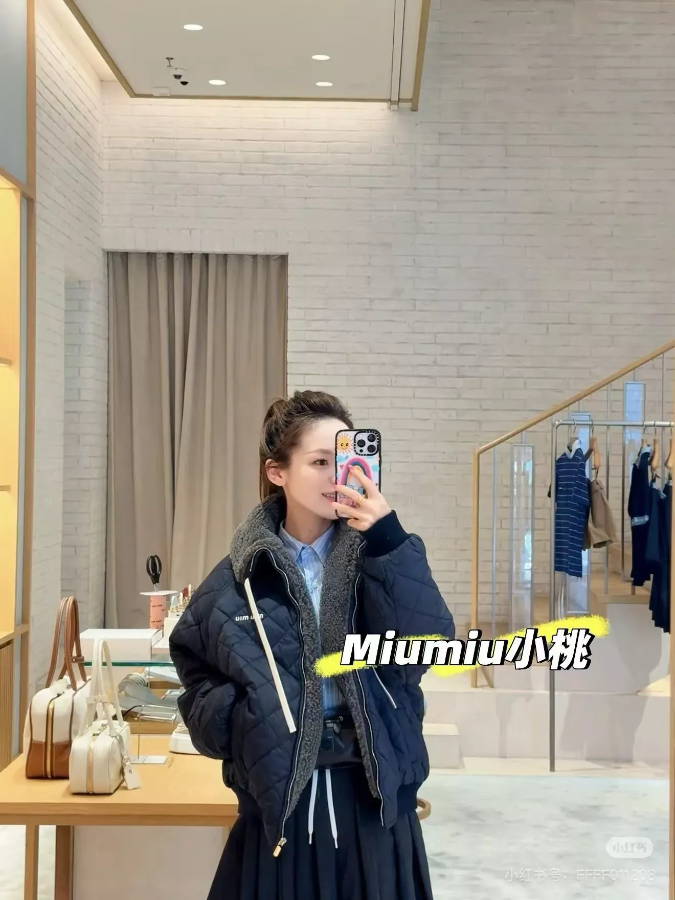 미우미우 다이아 패턴 배색 쇼트 패딩 상세 이미지 19