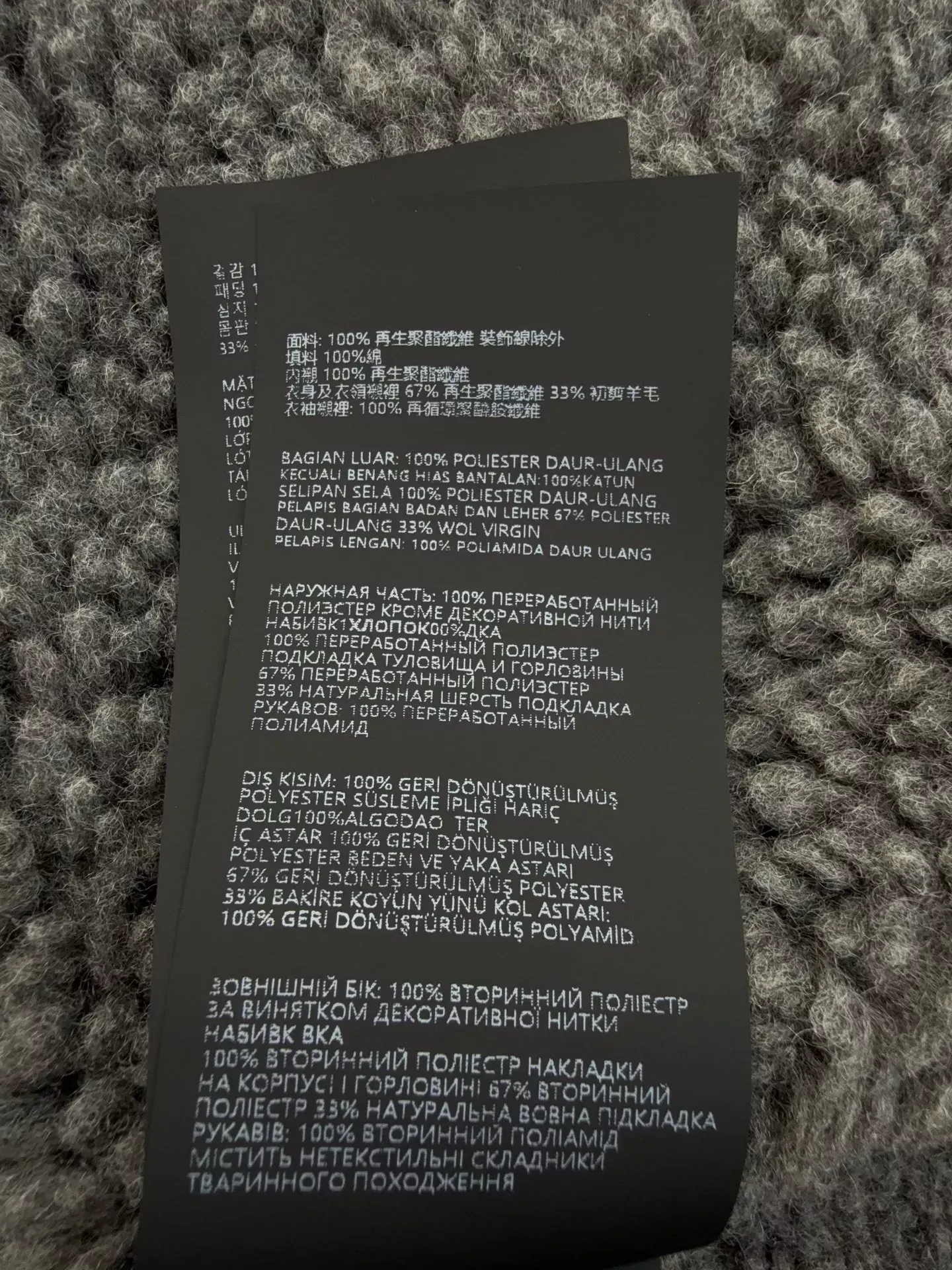 미우미우 다이아 패턴 배색 쇼트 패딩 상세 이미지 9