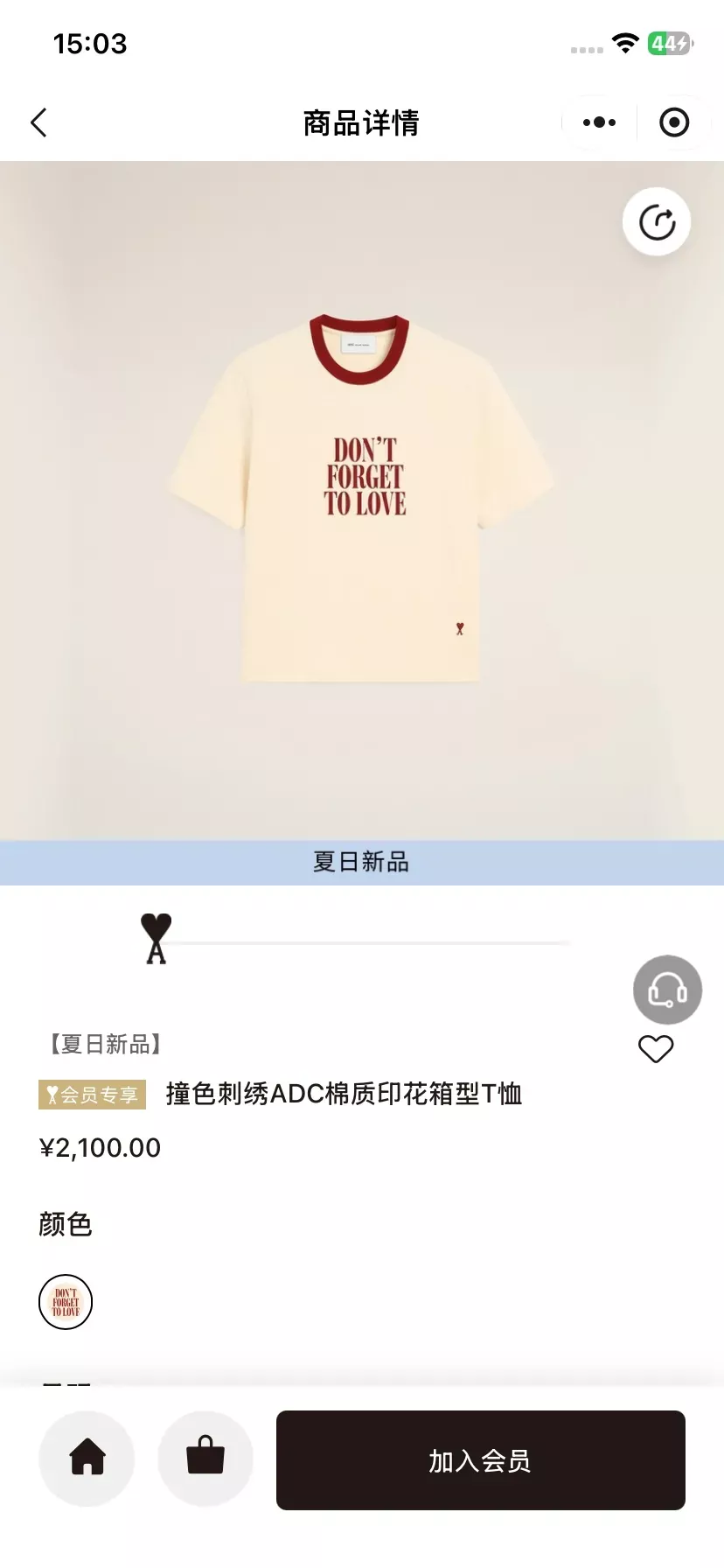 아미 박스핏 자수 프린트 남녀공용 반소매 티셔츠 상세 이미지 23