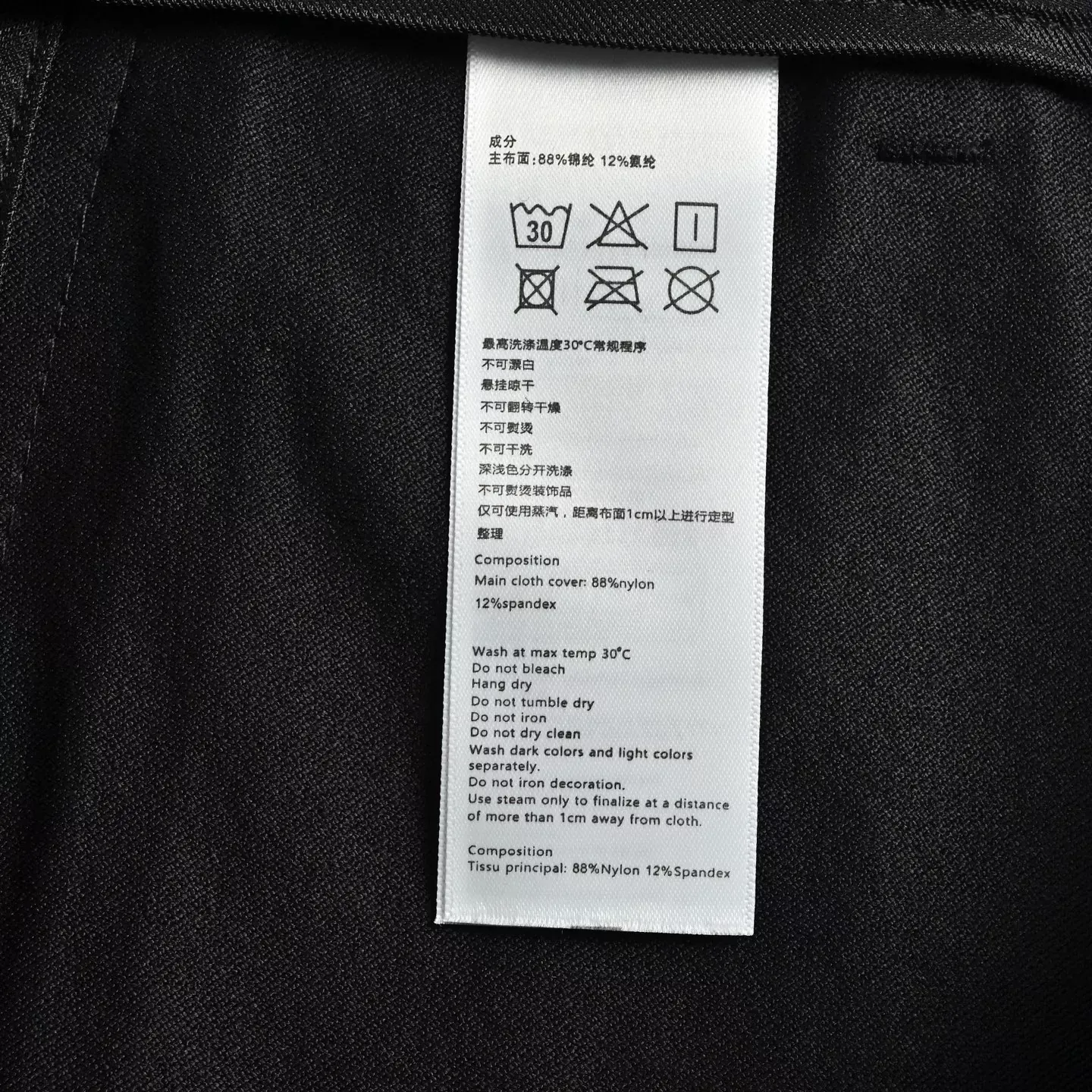 카일라스 경량 소프트쉘 남녀공용 트레이닝 팬츠 상세 이미지 6