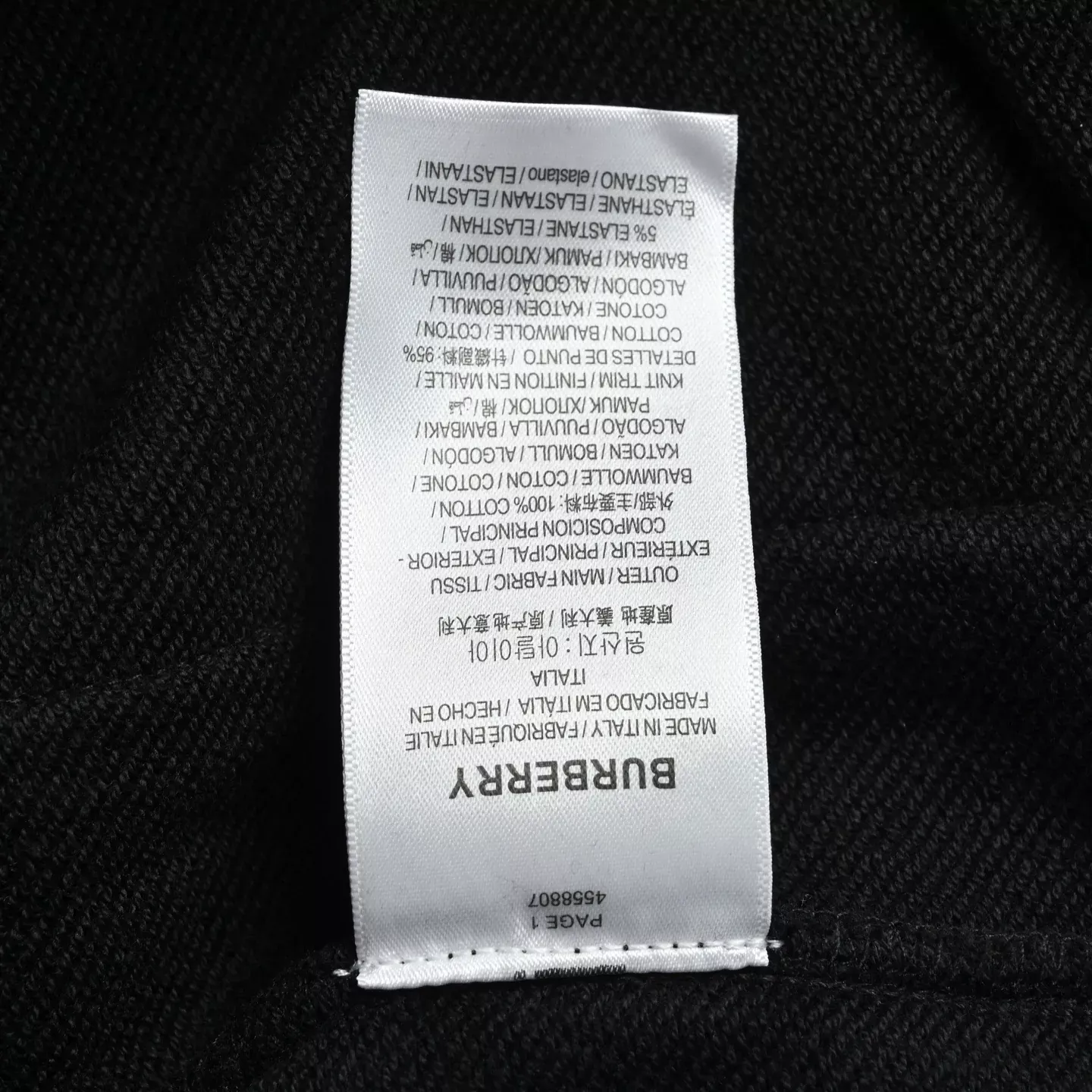 버버리 자수 체크 테이프 남녀공용 트레이닝 팬츠 상세 이미지 6