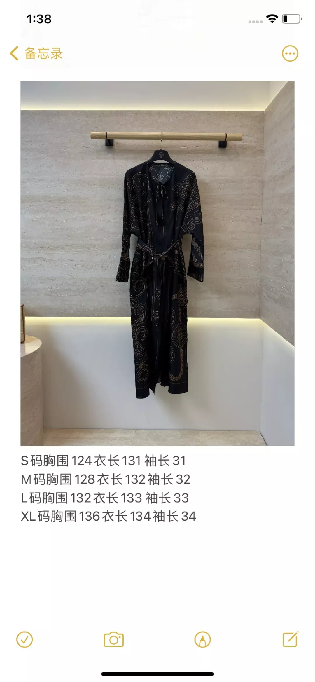 에르메스 실크 프린트 여성용 원피스 상세 이미지 10