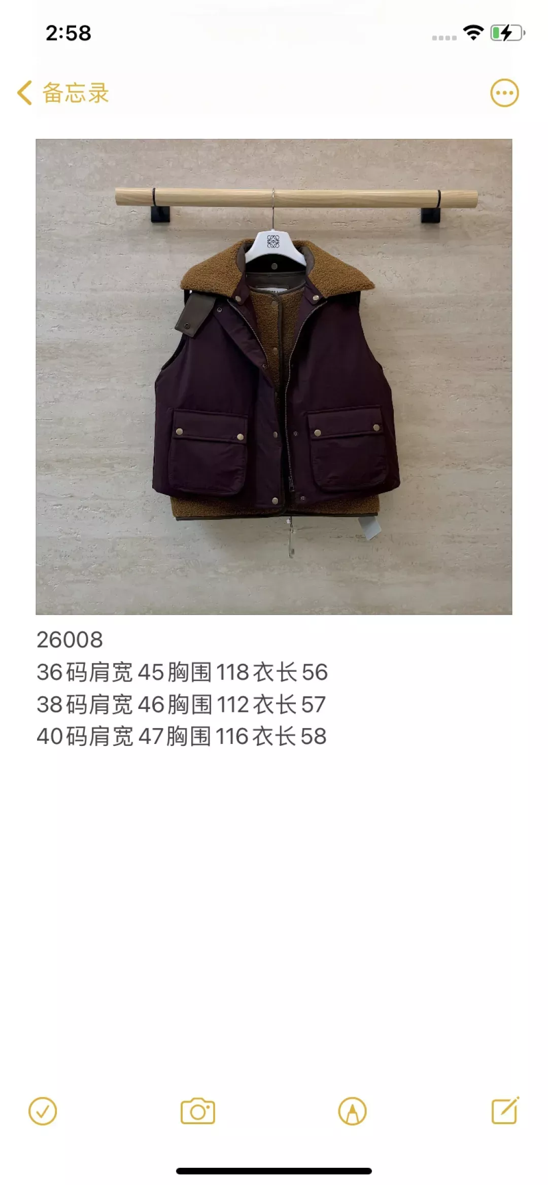 로에베 양가죽 퍼 패딩 여성용 패딩 조끼 상세 이미지 10