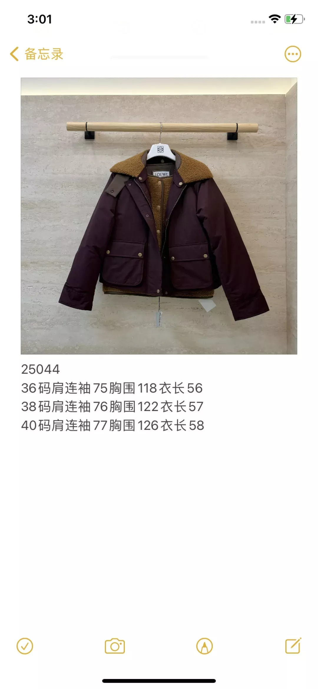 로에베 양가죽 배색 패딩 여성용 쇼트 패딩 상세 이미지 10