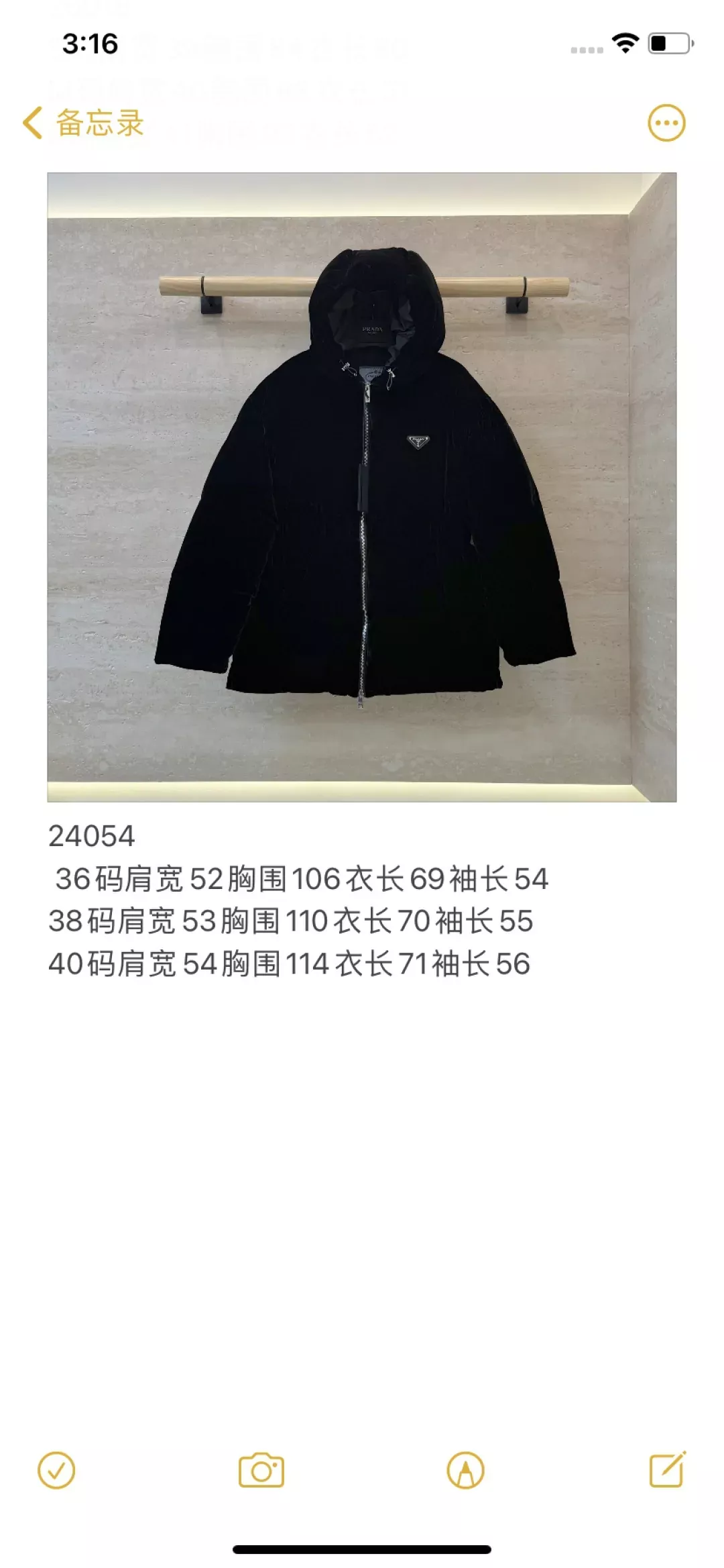 프라다 삼각 로고 벨벳 여성용 미들 패딩 상세 이미지 10