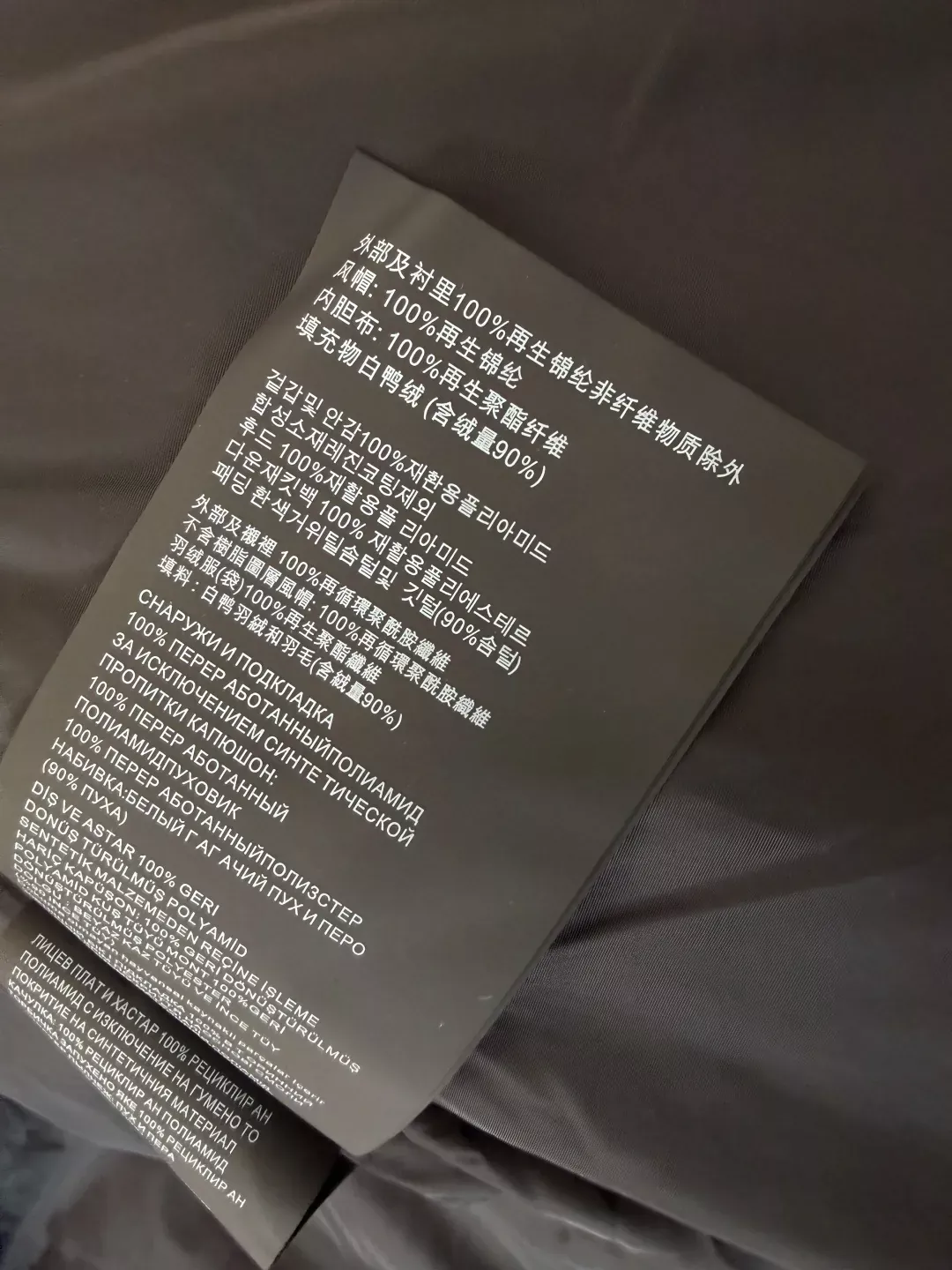 프라다 삼각 로고 벨벳 여성용 미들 패딩 상세 이미지 9
