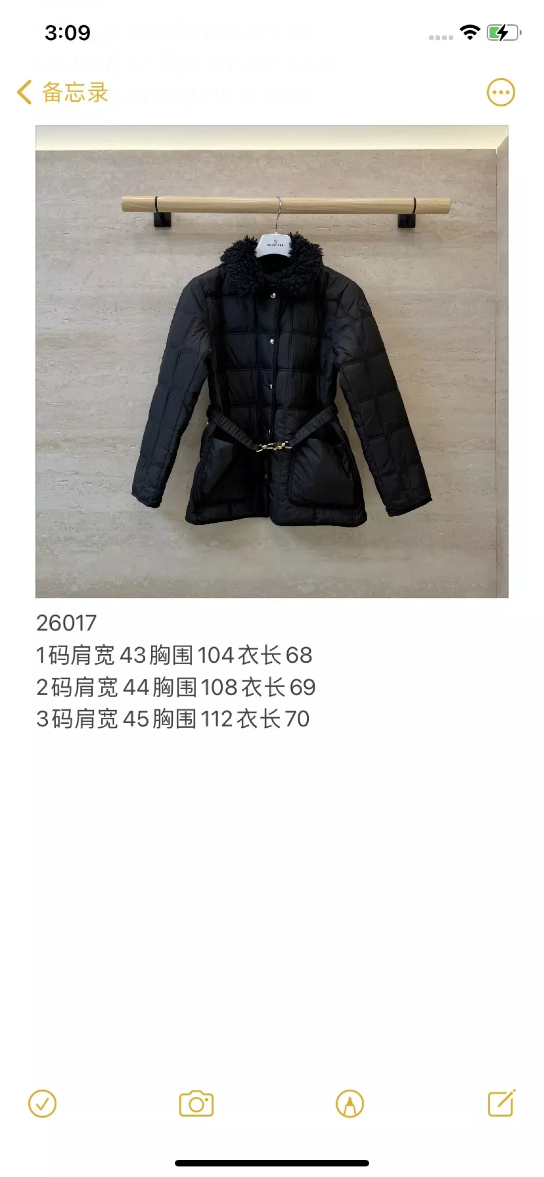 몽클레어 양털 카라 벨트 여성용 쇼트 패딩 상세 이미지 10