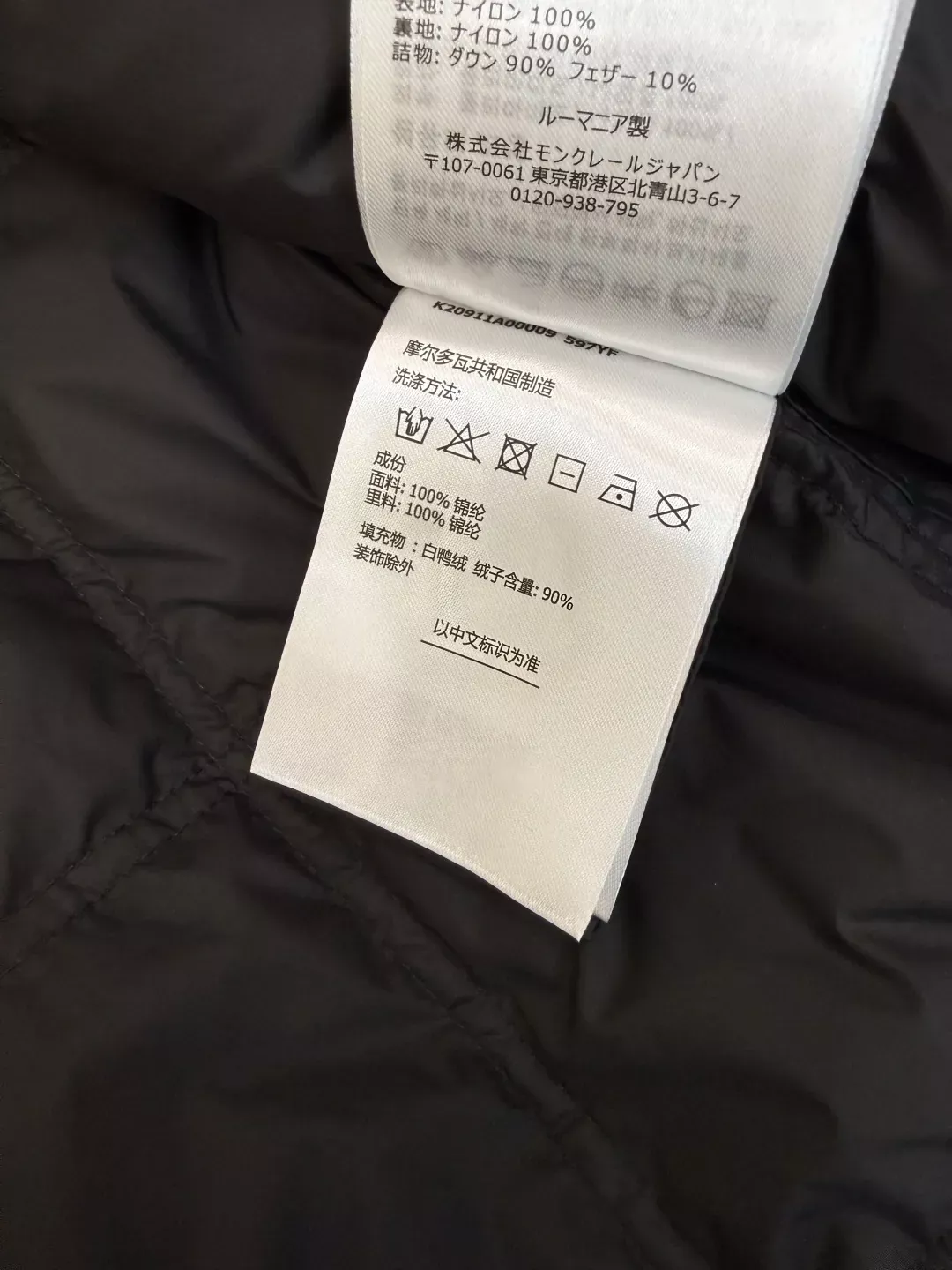 몽클레어 양털 카라 벨트 여성용 쇼트 패딩 상세 이미지 9