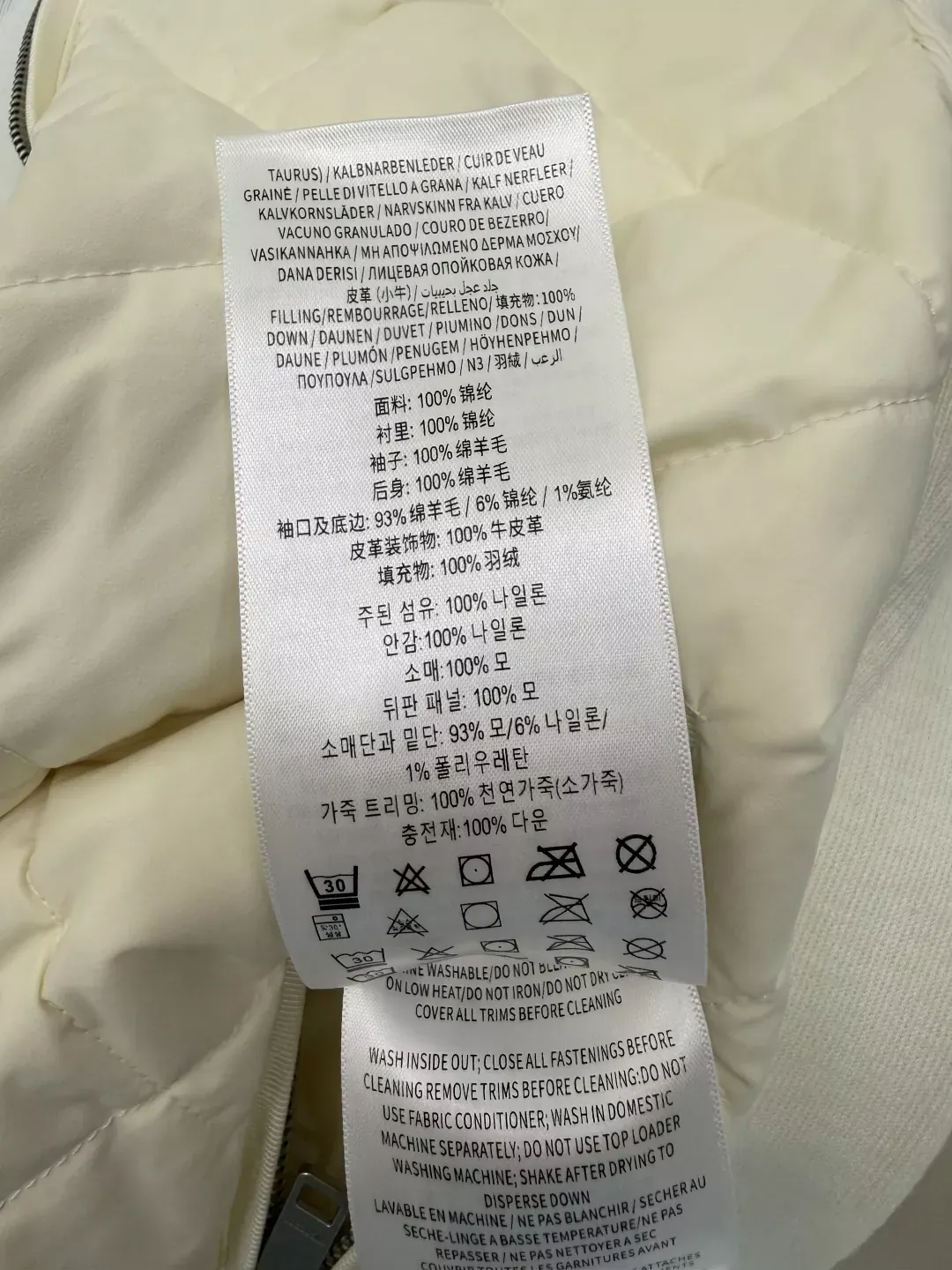 버버리 다이아 퀼팅 니트 배색 여성용 쇼트 패딩 상세 이미지 9