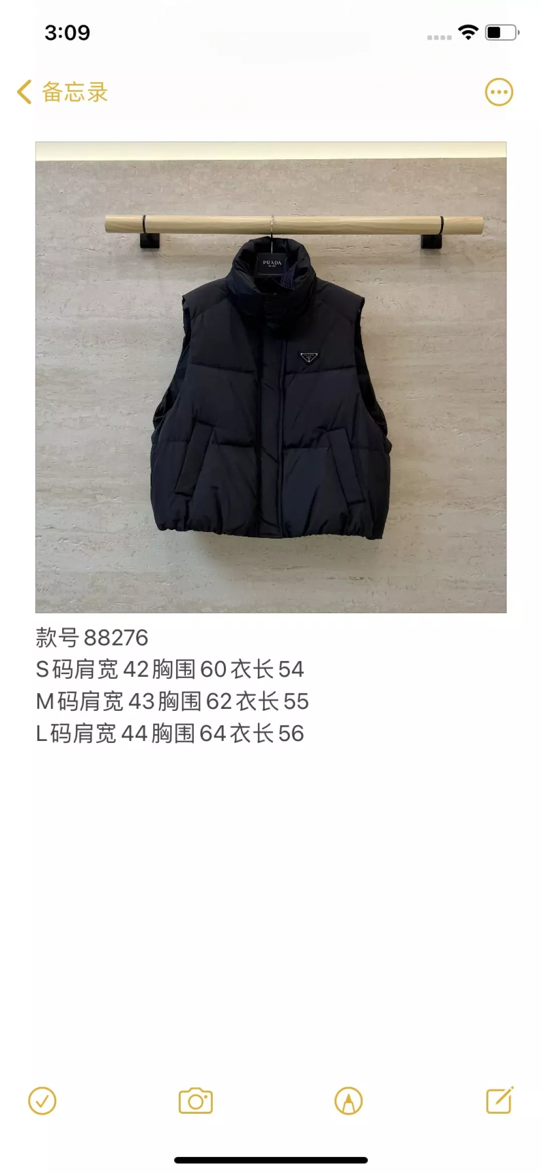 프라다 삼각 로고 스탠드 여성용 패딩 조끼 상세 이미지 10
