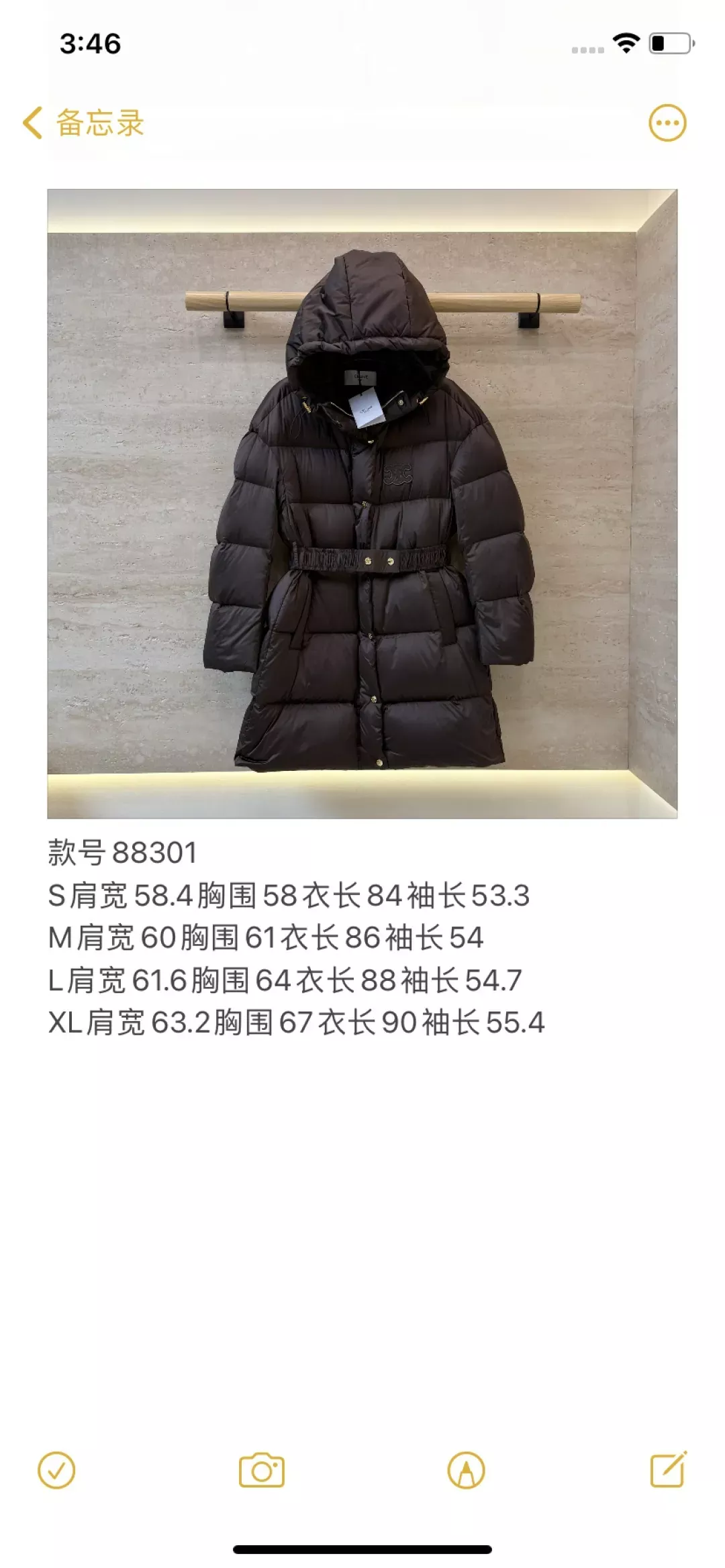 셀린느 후드 벨트 구스다운 여성용 롱 패딩 상세 이미지 10