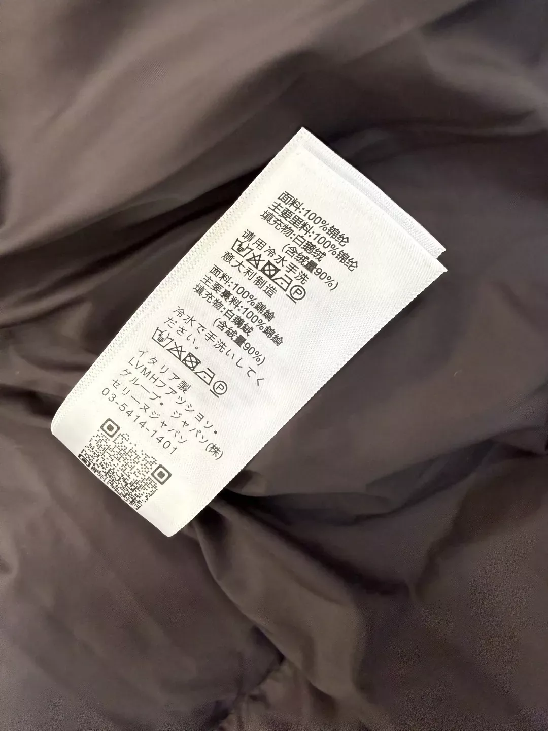셀린느 후드 벨트 구스다운 여성용 롱 패딩 상세 이미지 9
