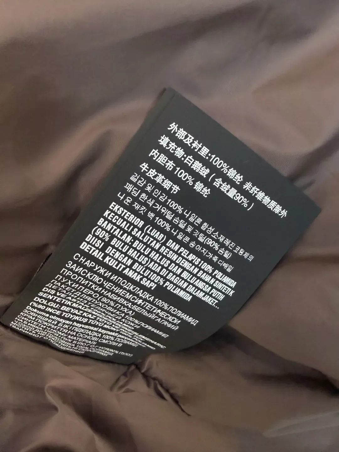 프라다 삼각 로고 후드 여성용 롱 패딩 상세 이미지 9