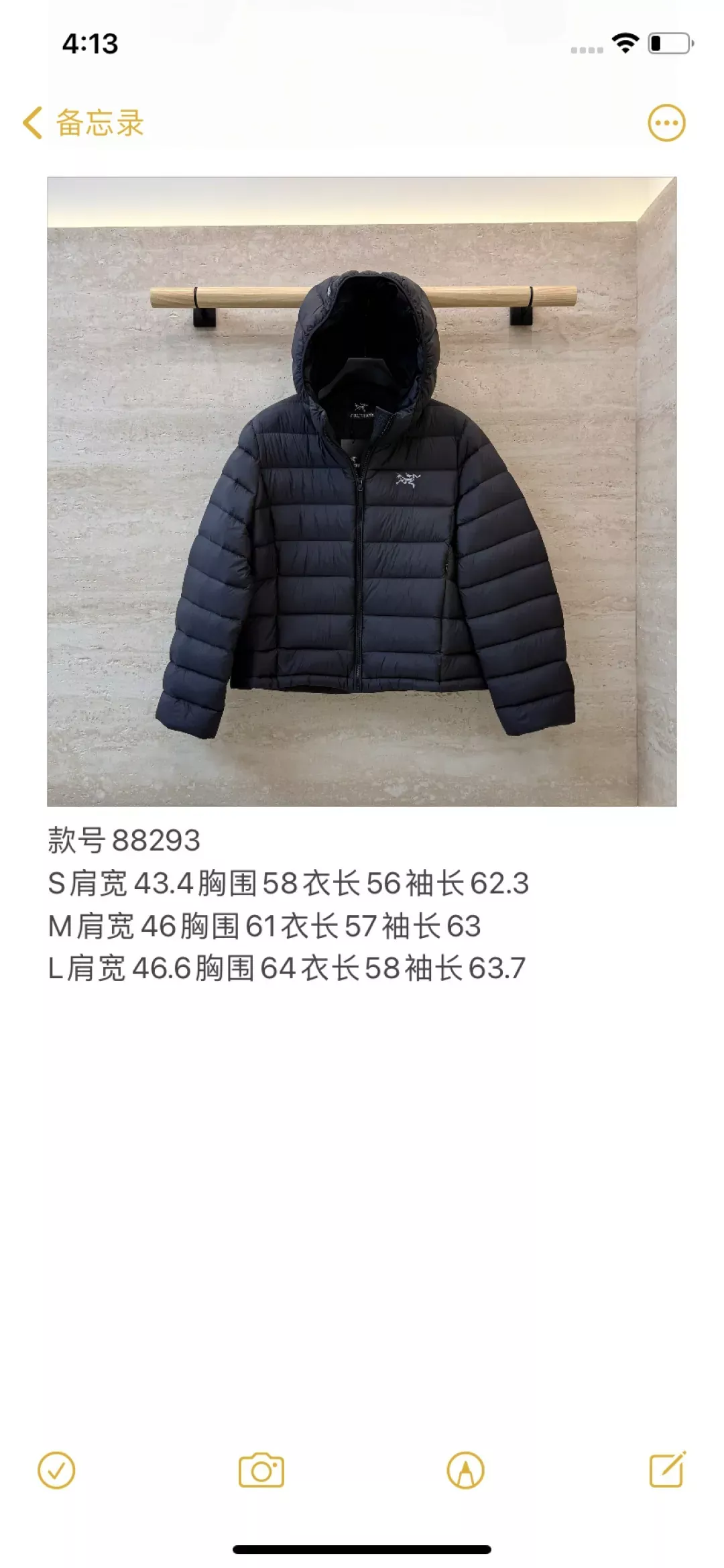아크테릭스 후드 구스다운 여성용 쇼트 패딩 상세 이미지 10