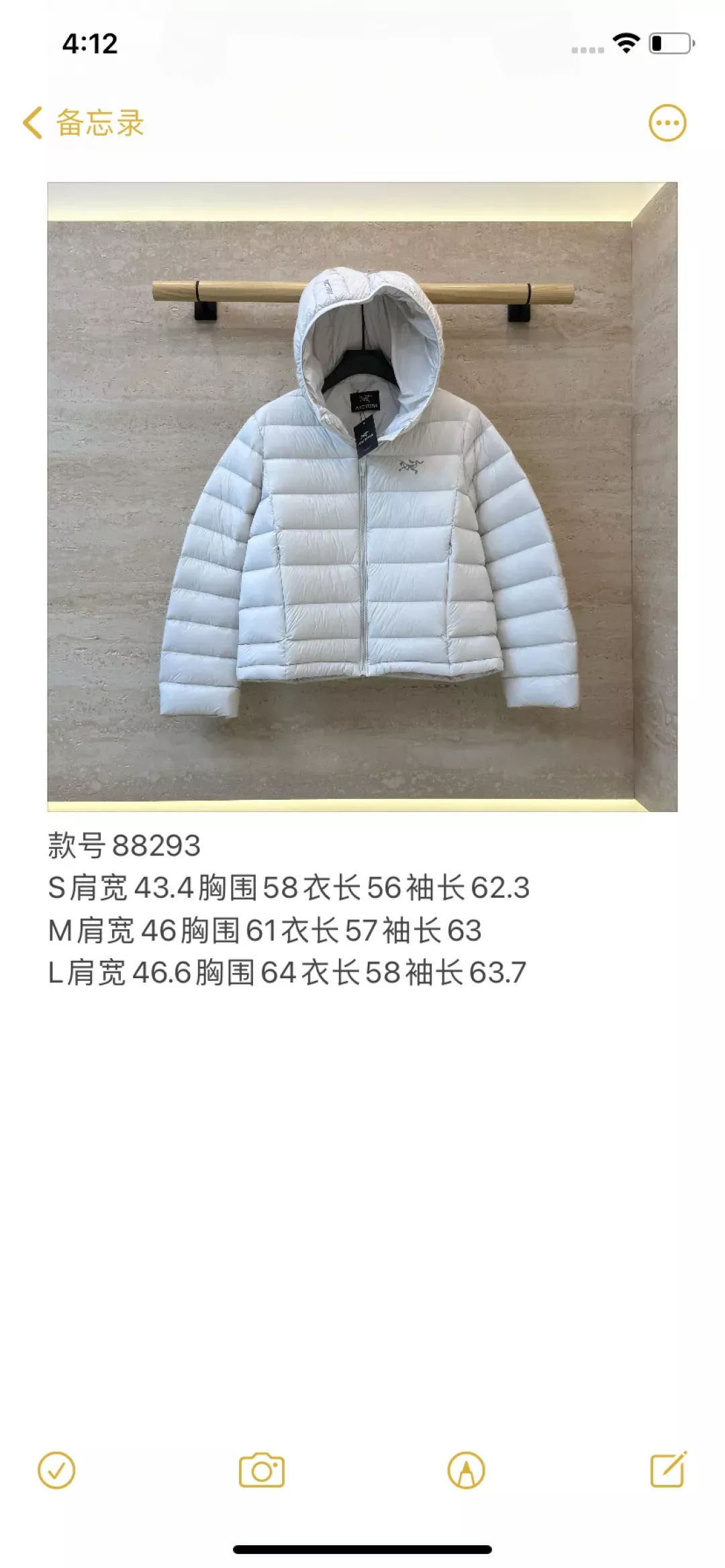 아크테릭스 후드 구스다운 여성용 쇼트 패딩 상세 이미지 10