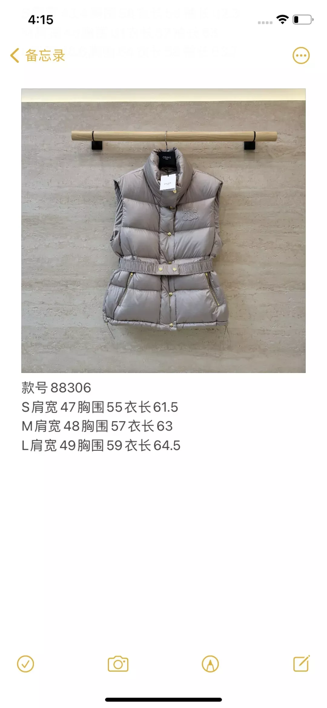 셀린느 스탠드칼라 구스다운 여성용 패딩 조끼 상세 이미지 10