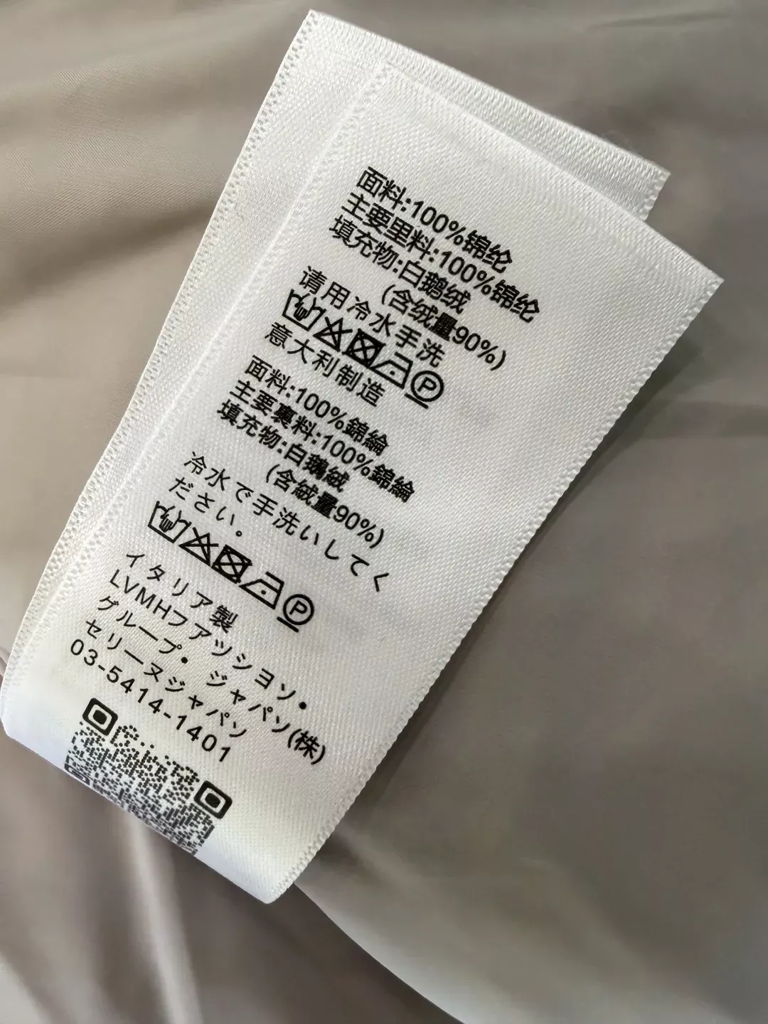 셀린느 스탠드칼라 구스다운 여성용 패딩 조끼 상세 이미지 9