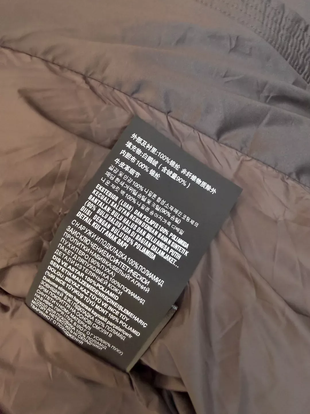 프라다 삼각 로고 후드 여성용 쇼트 패딩 상세 이미지 9