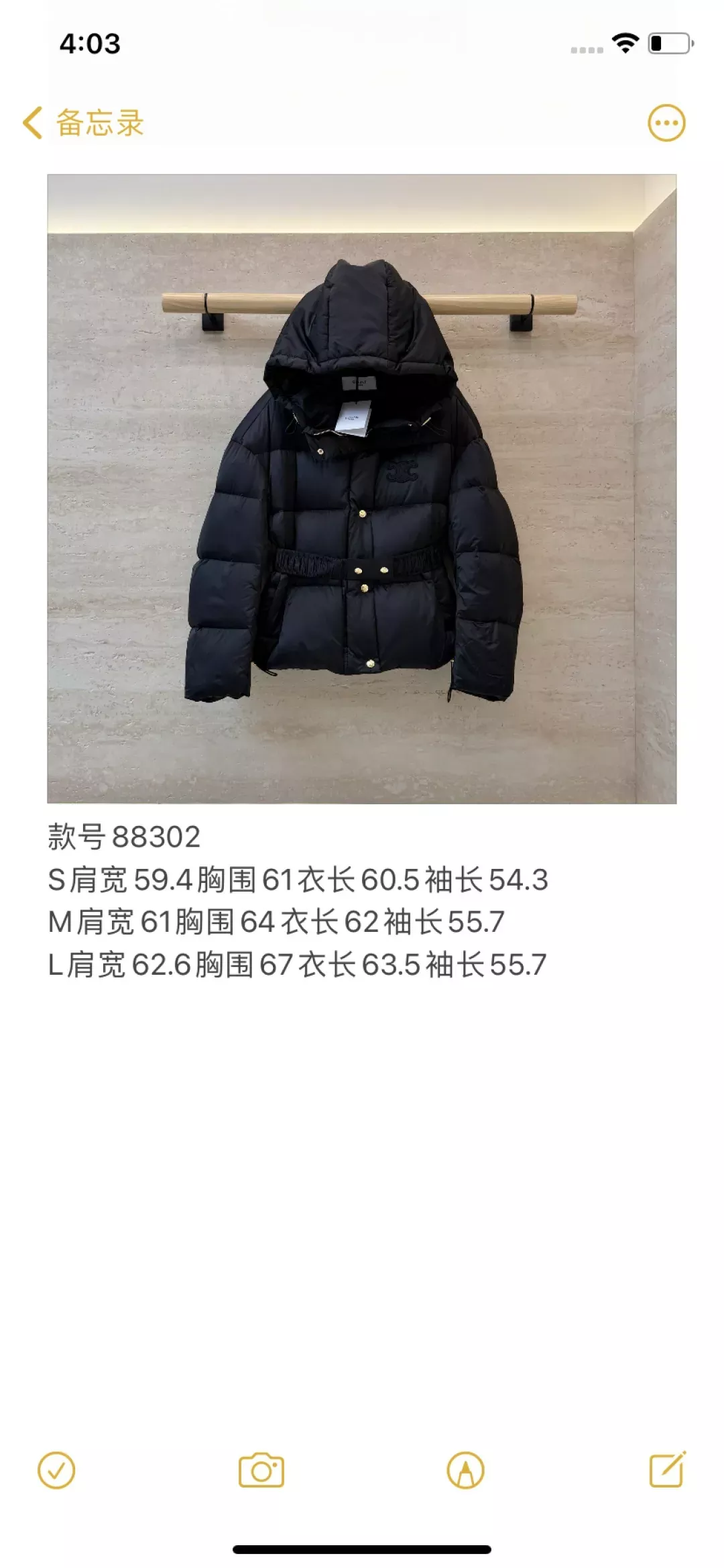 셀린느 후드 화이트 구스다운 여성용 쇼트 패딩 상세 이미지 10