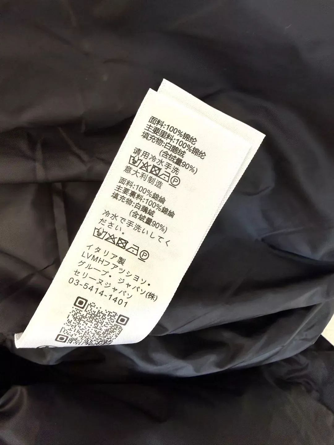 셀린느 후드 화이트 구스다운 여성용 쇼트 패딩 상세 이미지 9
