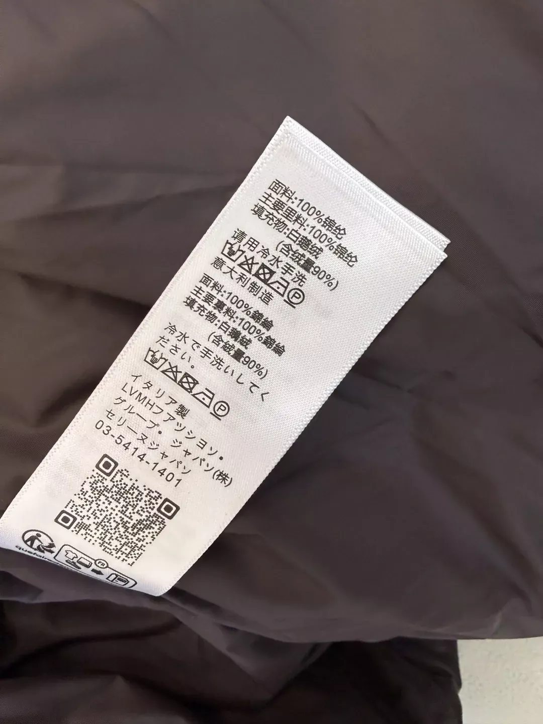 셀린느 후드 화이트구스 쇼트 여성용 쇼트 패딩 상세 이미지 9