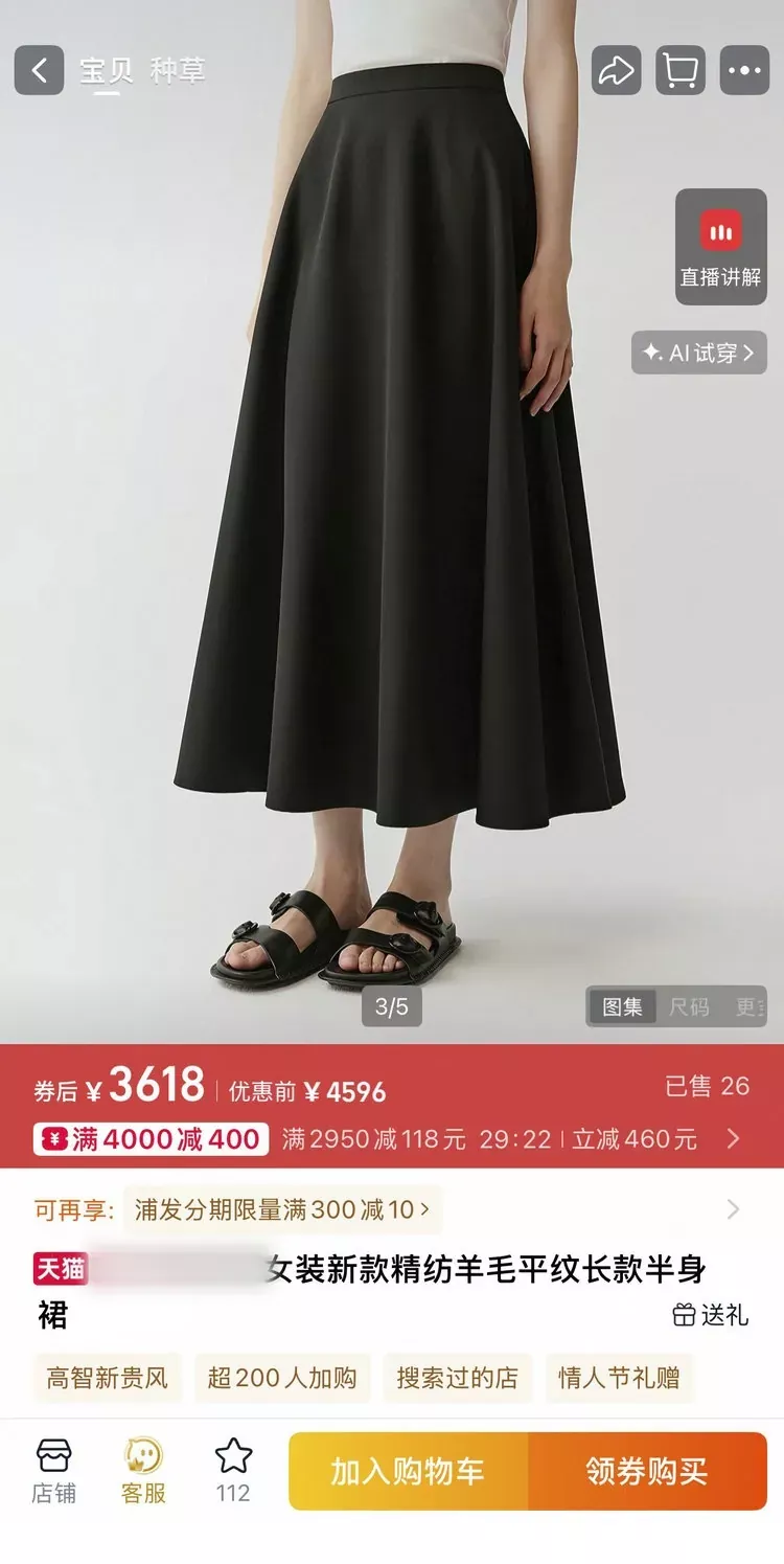 아이시클 A라인 플레어 여성용 롱 스커트 상세 이미지 19