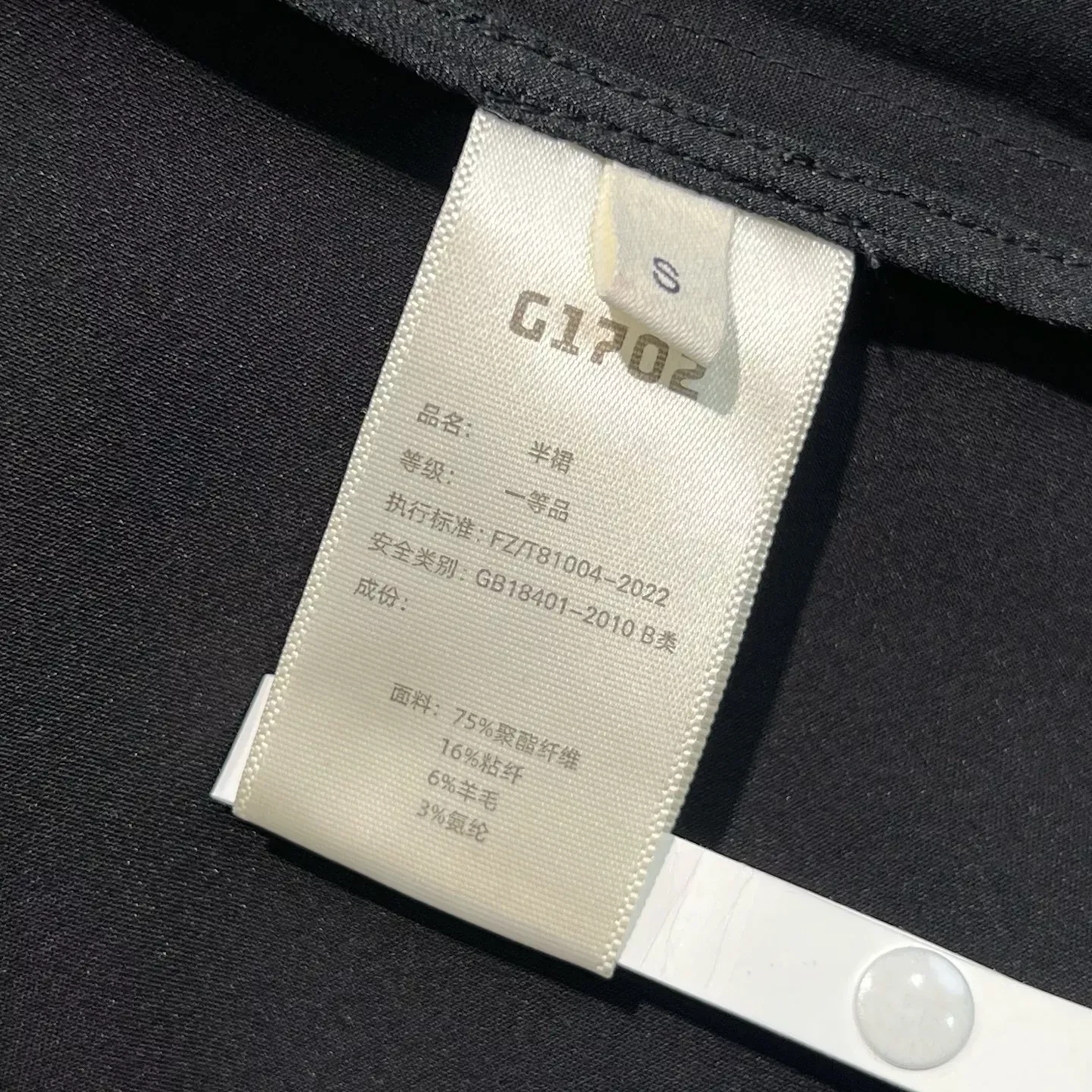아이시클 A라인 플레어 여성용 롱 스커트 상세 이미지 25