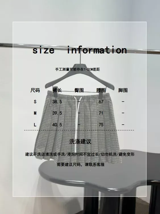 미우미우 브러시드 체크 플리츠 여성용 미니 스커트 상세 이미지 19