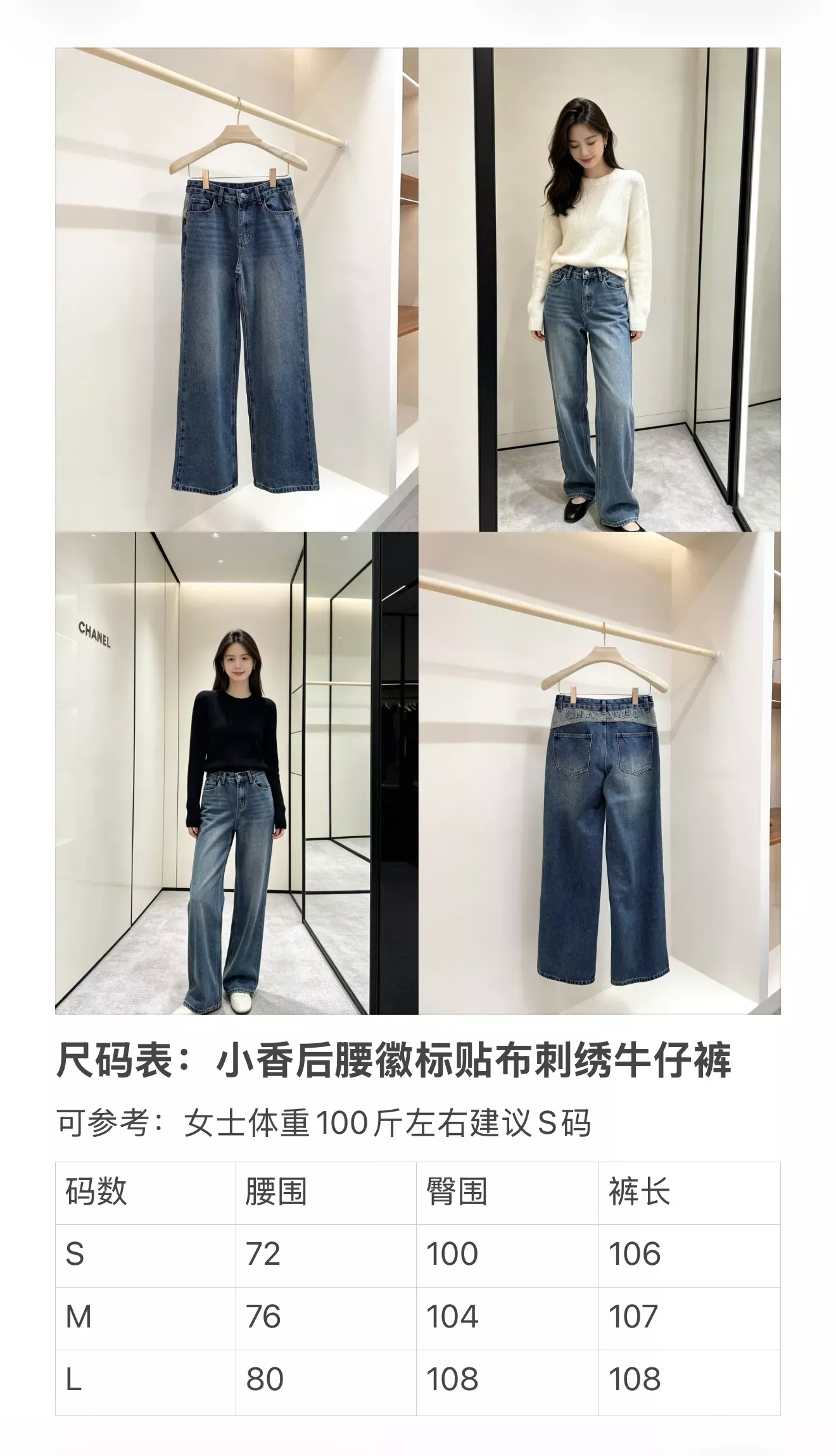 샤넬 하이웨이스트 와이드 여성용 데님 팬츠 상세 이미지 22