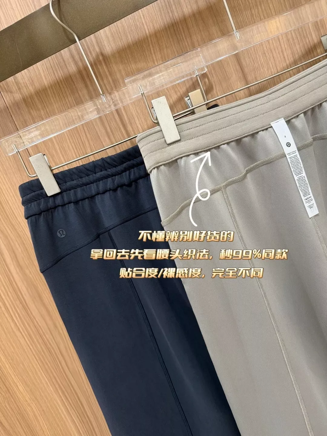 룰루레몬 소프트스트림 모달 여성용 트레이닝 팬츠 상세 이미지 17